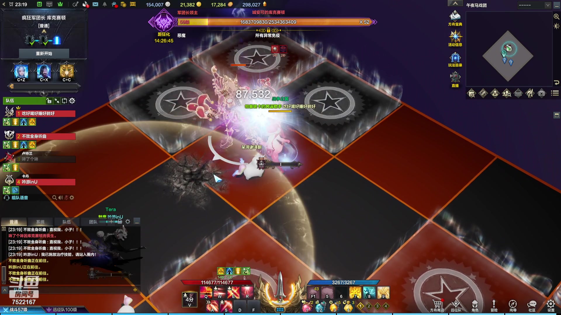 【2023-12-12 22点场】螃蟹Sam：【螃蟹】希里安小丑