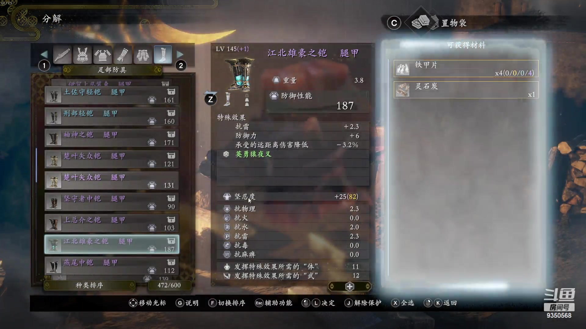 【2023-12-13 00点场】THANATOS0v0：红色虞美人 ！9350568