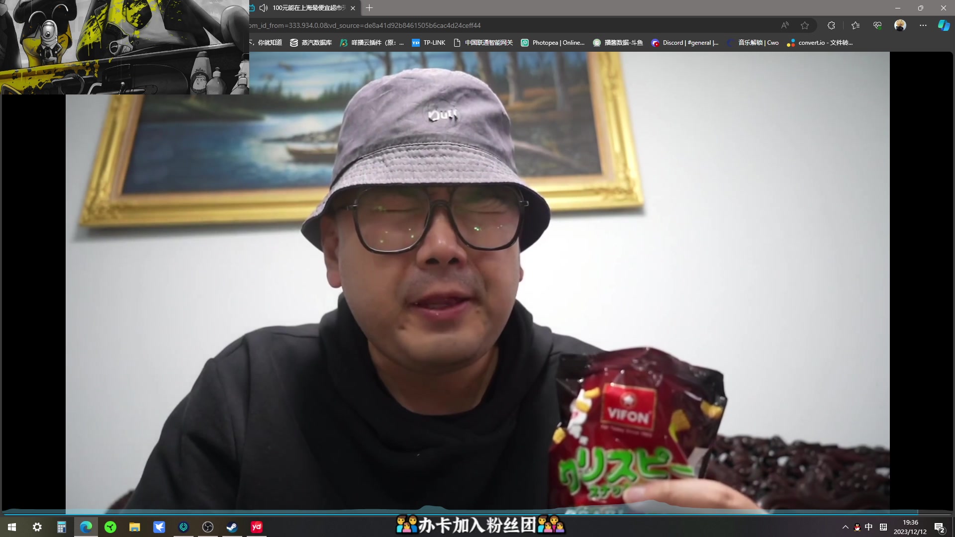 【2023-12-12 18点场】徐不鸽：今天晚点来。