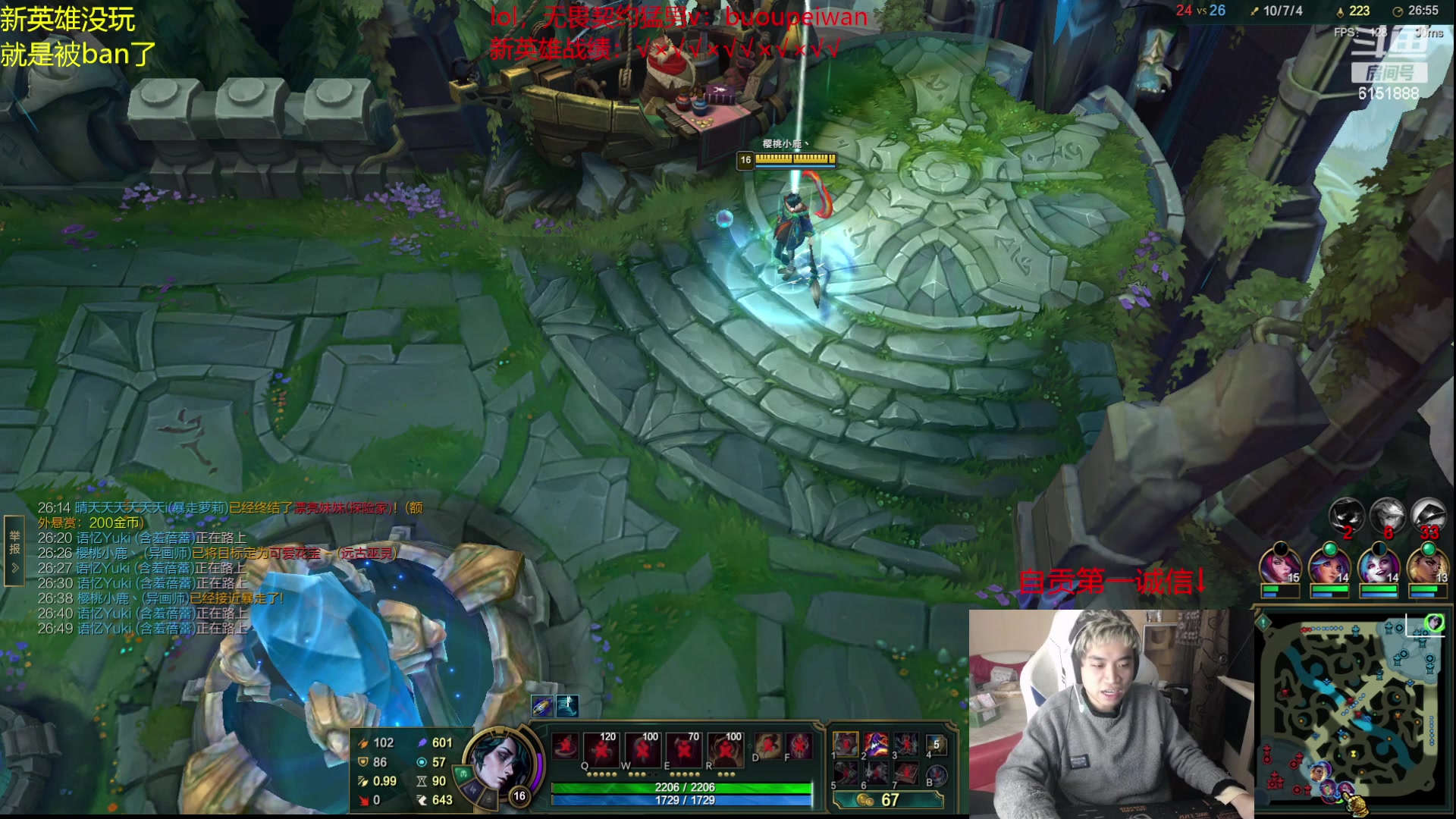 【2023-12-13 19点场】自宇666：【国一新英雄】学会了在兄弟面前装逼