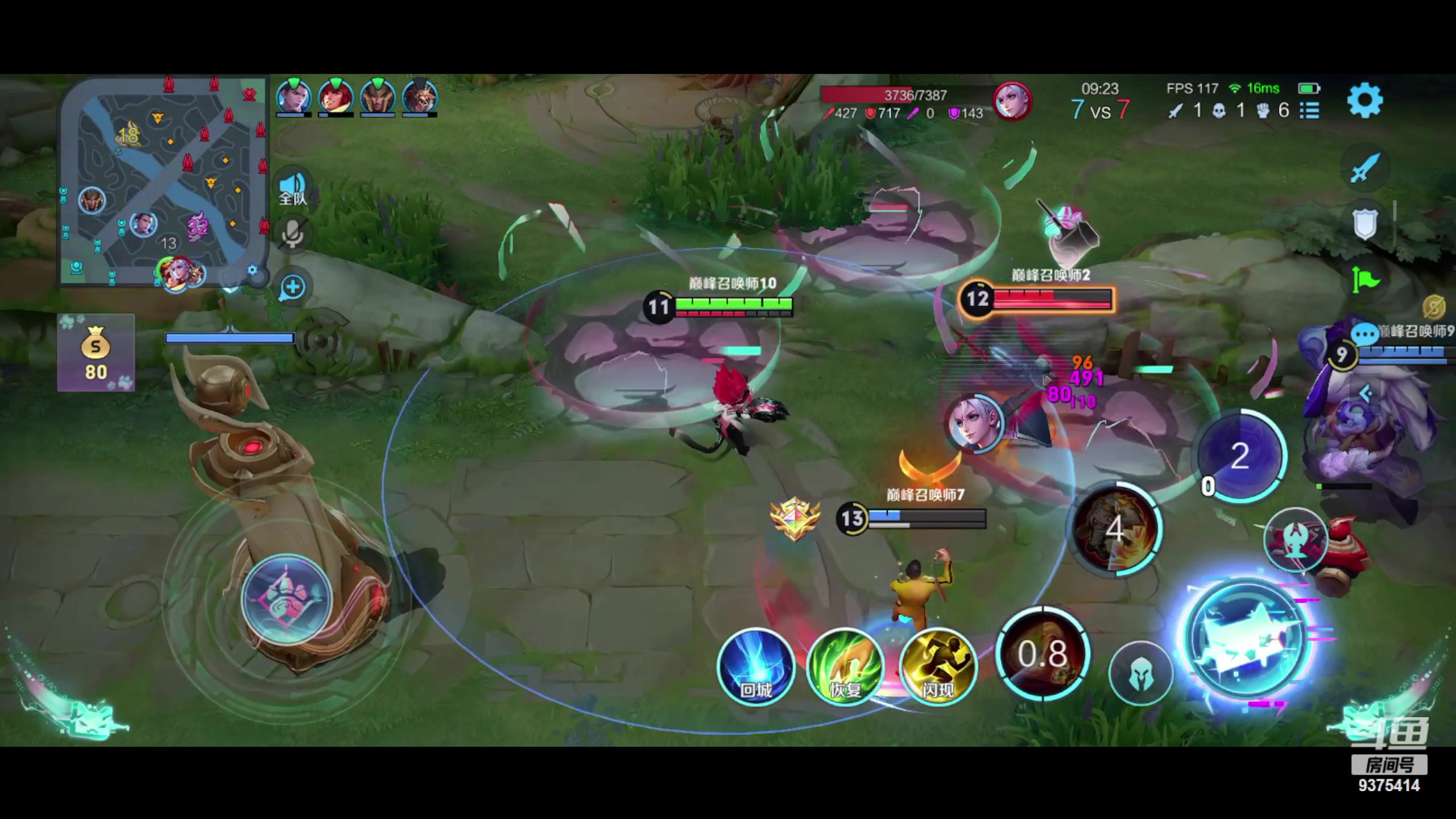 【2023-12-13 20点场】昧昧不是妹妹：最后一个阳间打野