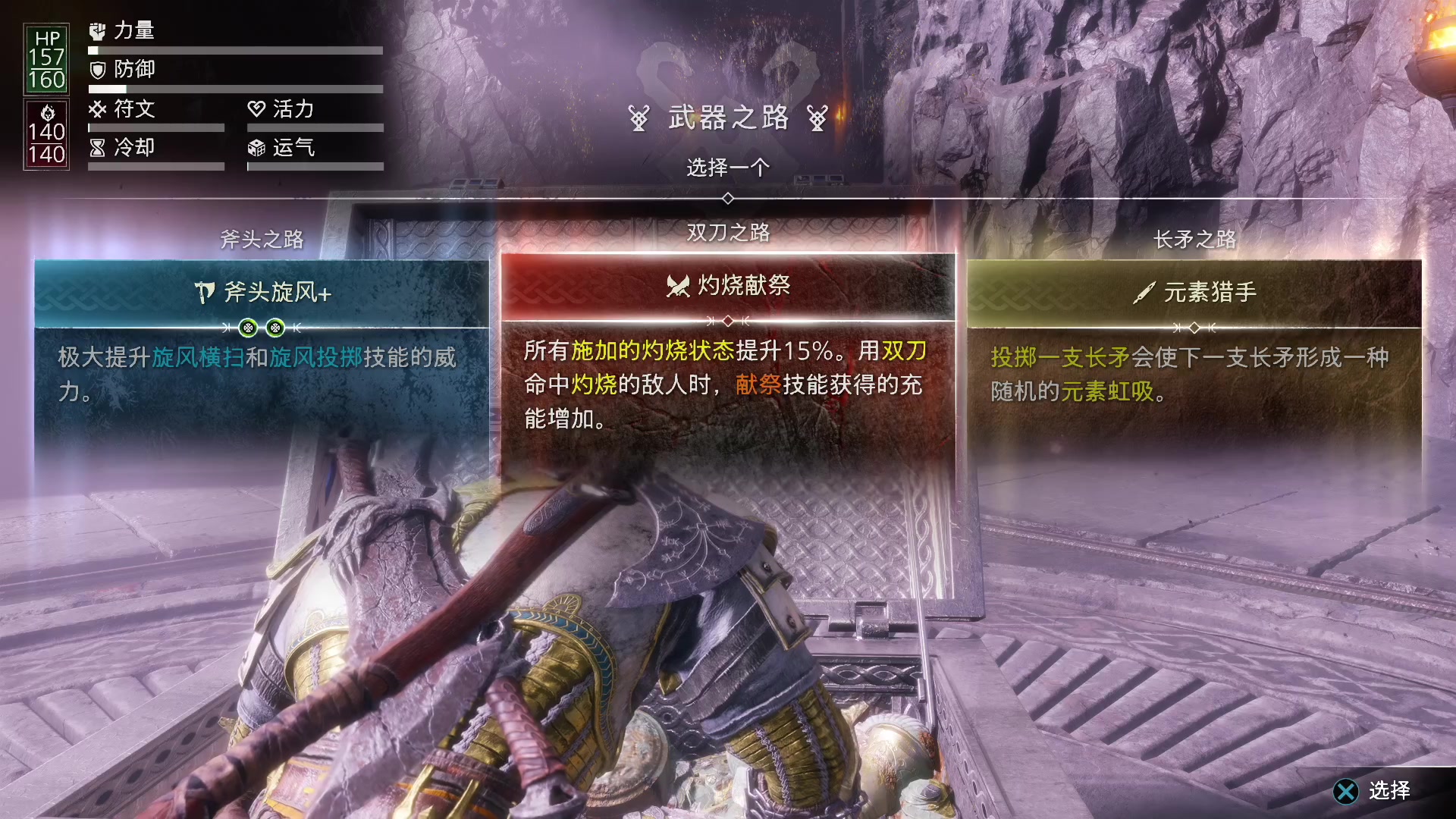 【2023-12-13 16点场】猫叔灬灬：【猫叔】战神的新DLC来了~~~