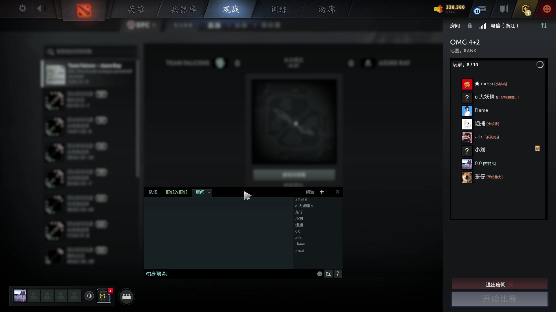 【2023-12-13 17点场】刘嘉俊Sylar1：上点分！！