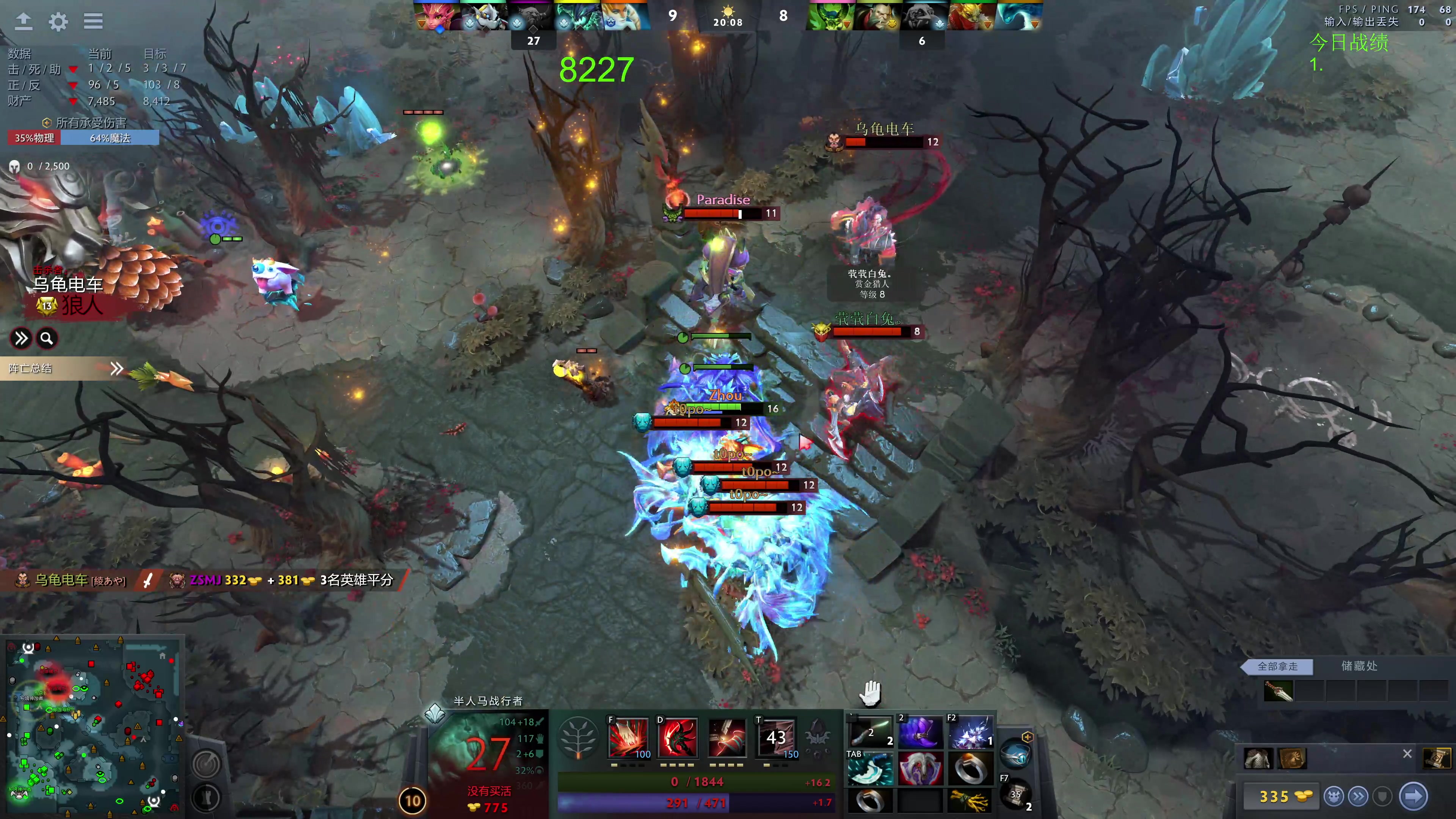 【2023-12-13 10点场】龚建ZSMJ：快乐DOTA！