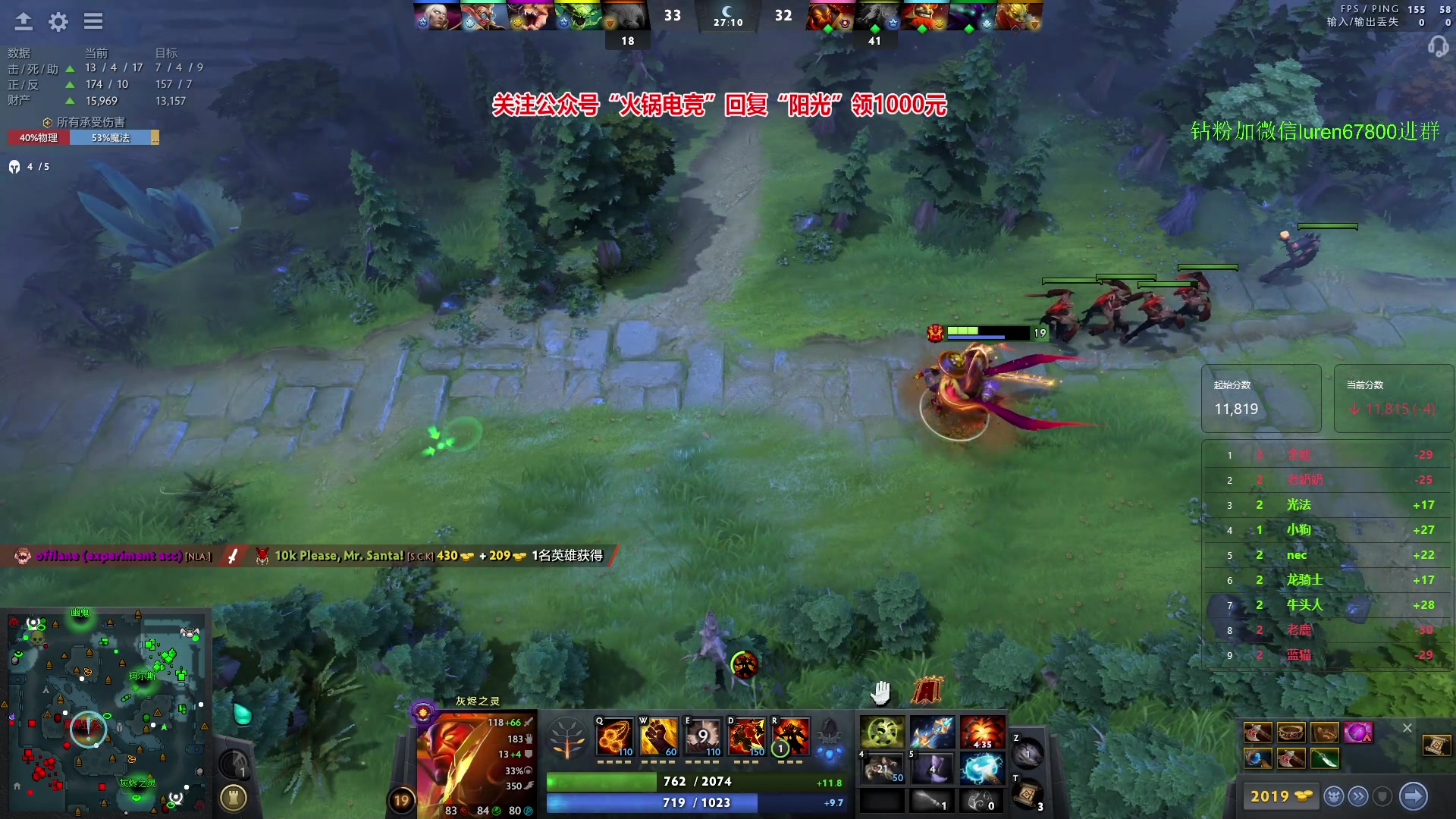 【2023-12-13 02点场】阳光男孩Aq：杀！！！！7718843