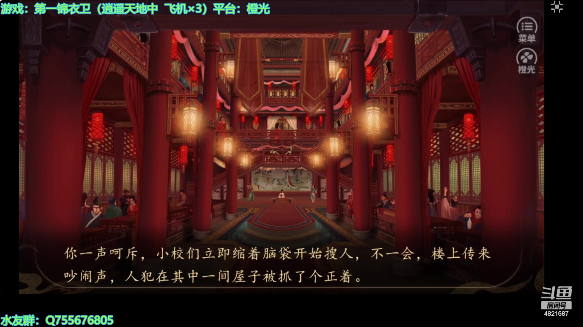 【2023-12-13 13点场】O月球大叔O：下午点播 现在瞎玩会儿