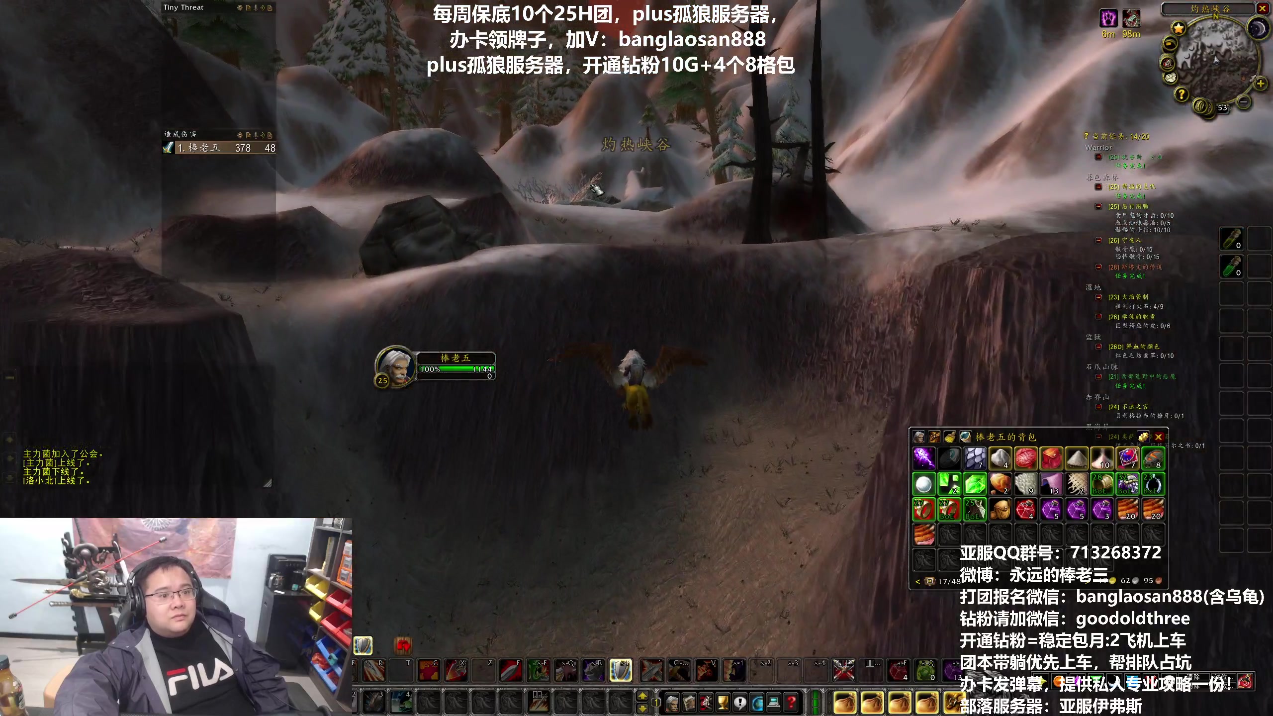 【2023-12-12 23点场】棒老三：plus来人，每CD7车~~~