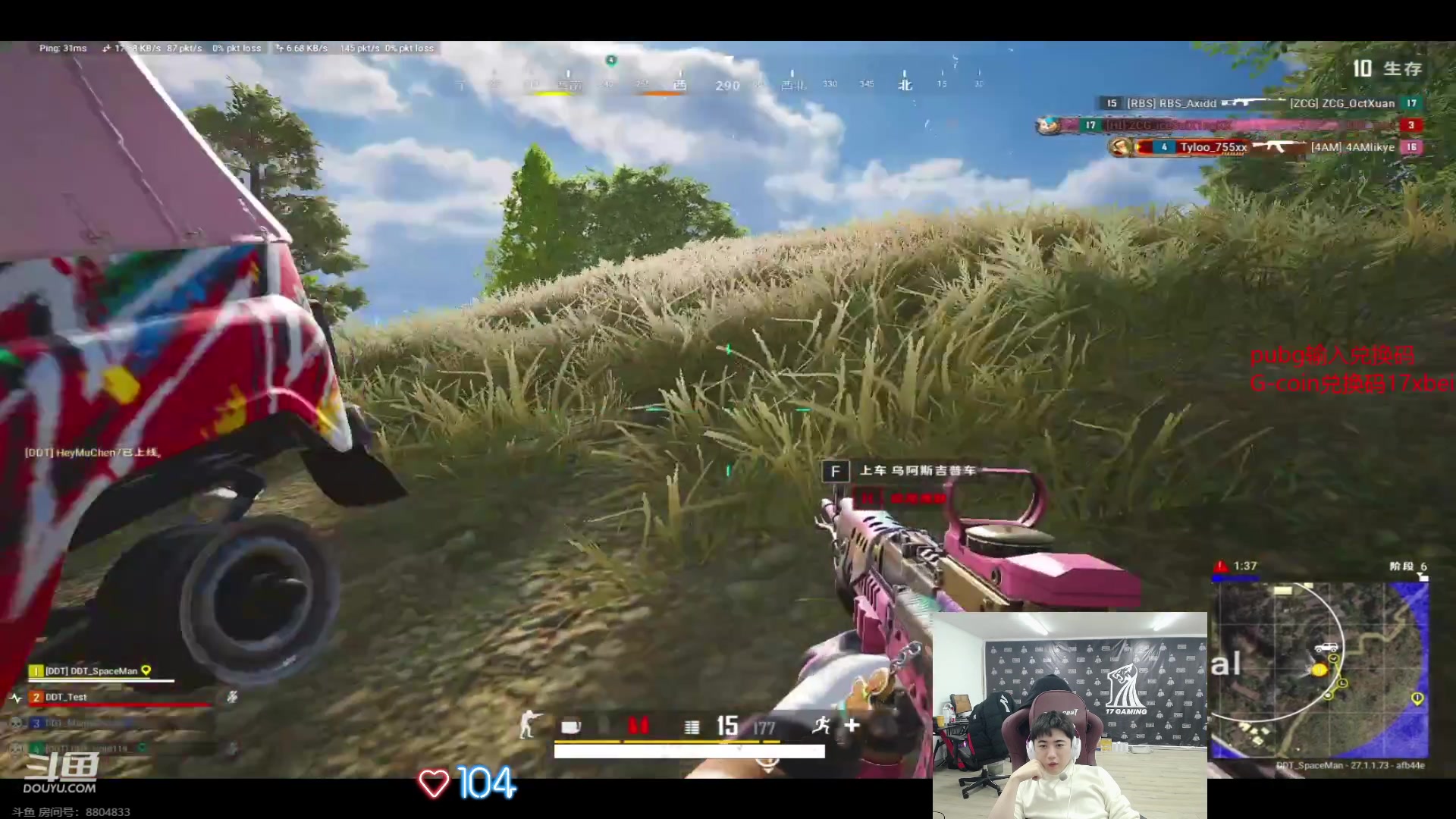 【2023-12-13 20点场】17Xbei丷：明年继续加油吧。