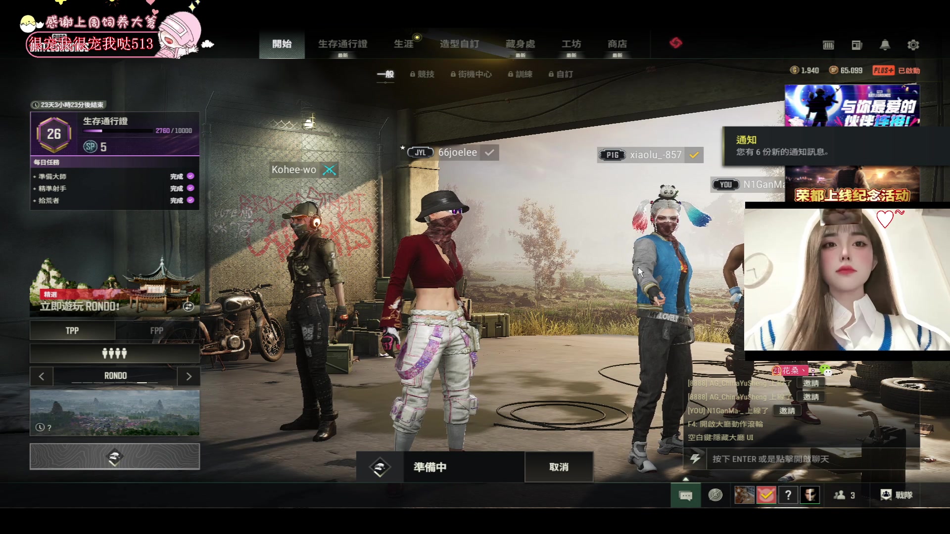 【2023-12-11 04点场】花桑丶065：【花桑】眼泪是珍珠 越哭越像猪