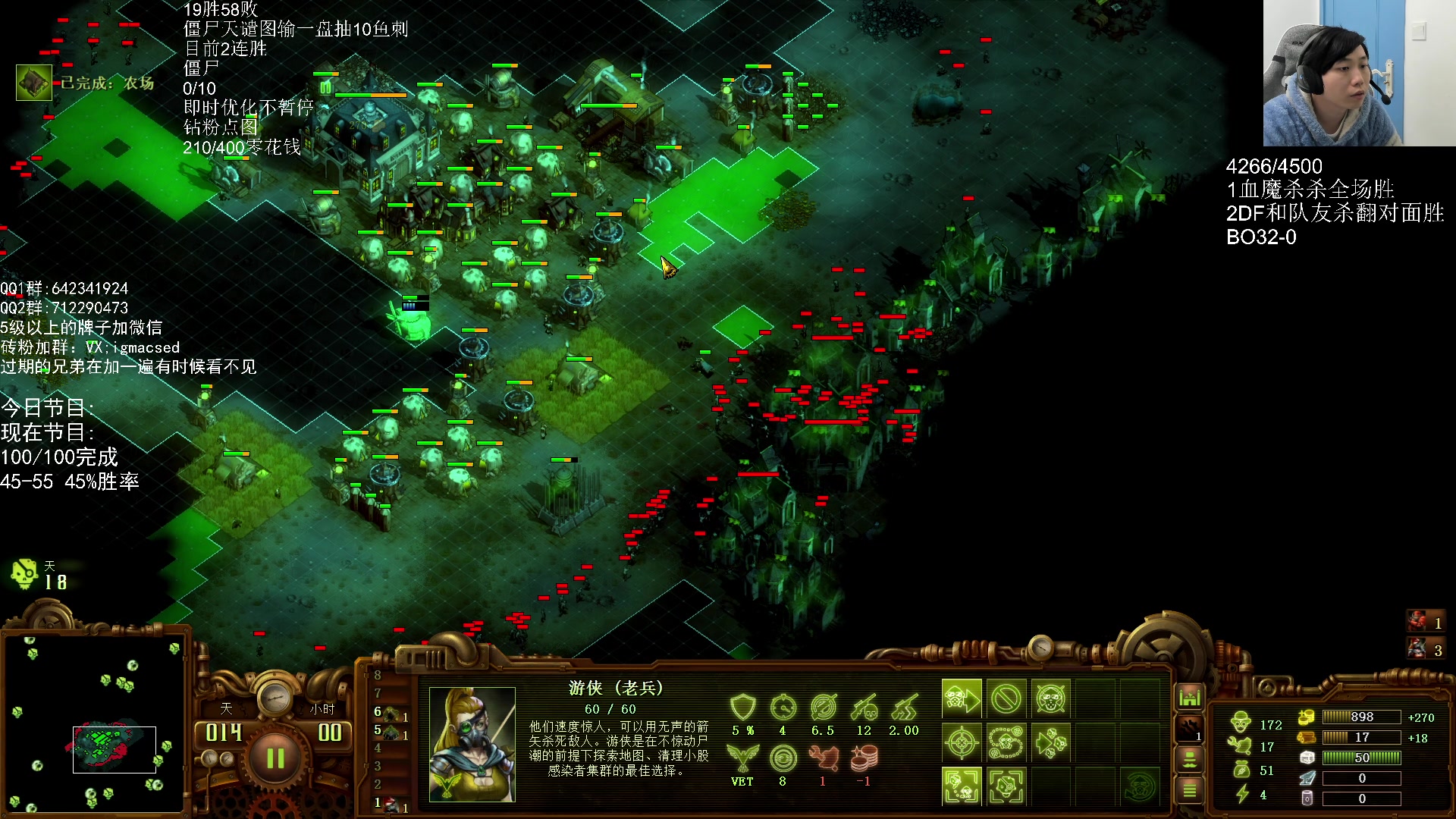 【2023-12-12 16点场】igmacsed：先DOTABO3，后天谴图