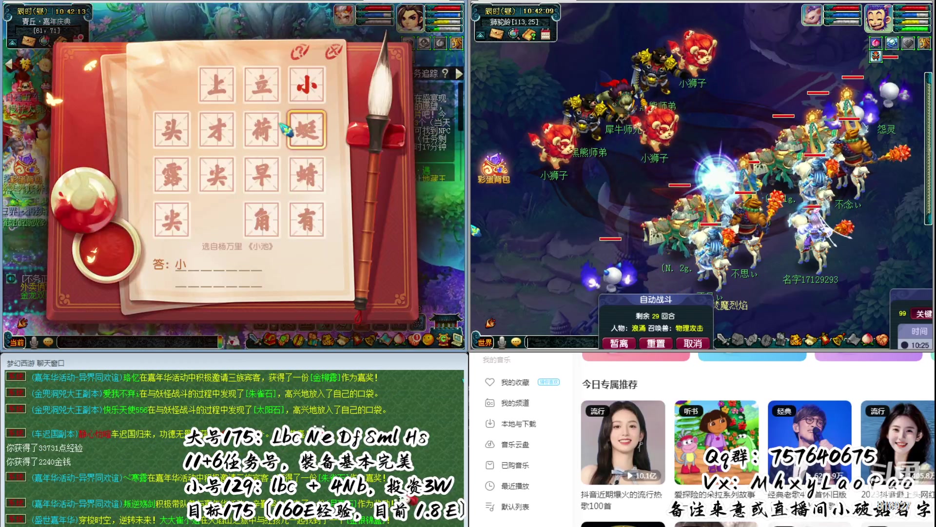 【2023-12-13 10点场】Dy老炮丶816927：老炮：129头铁女魃墓，冲刺175！！