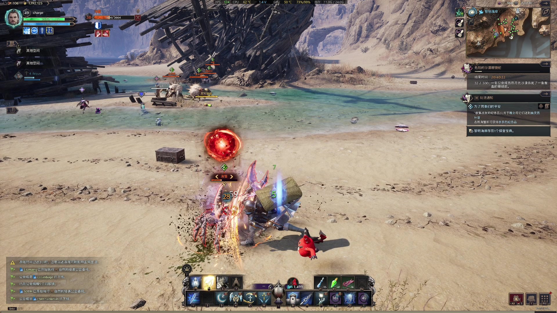 【2023-12-13 22点场】主播杰克曼：目前职业 剑奶