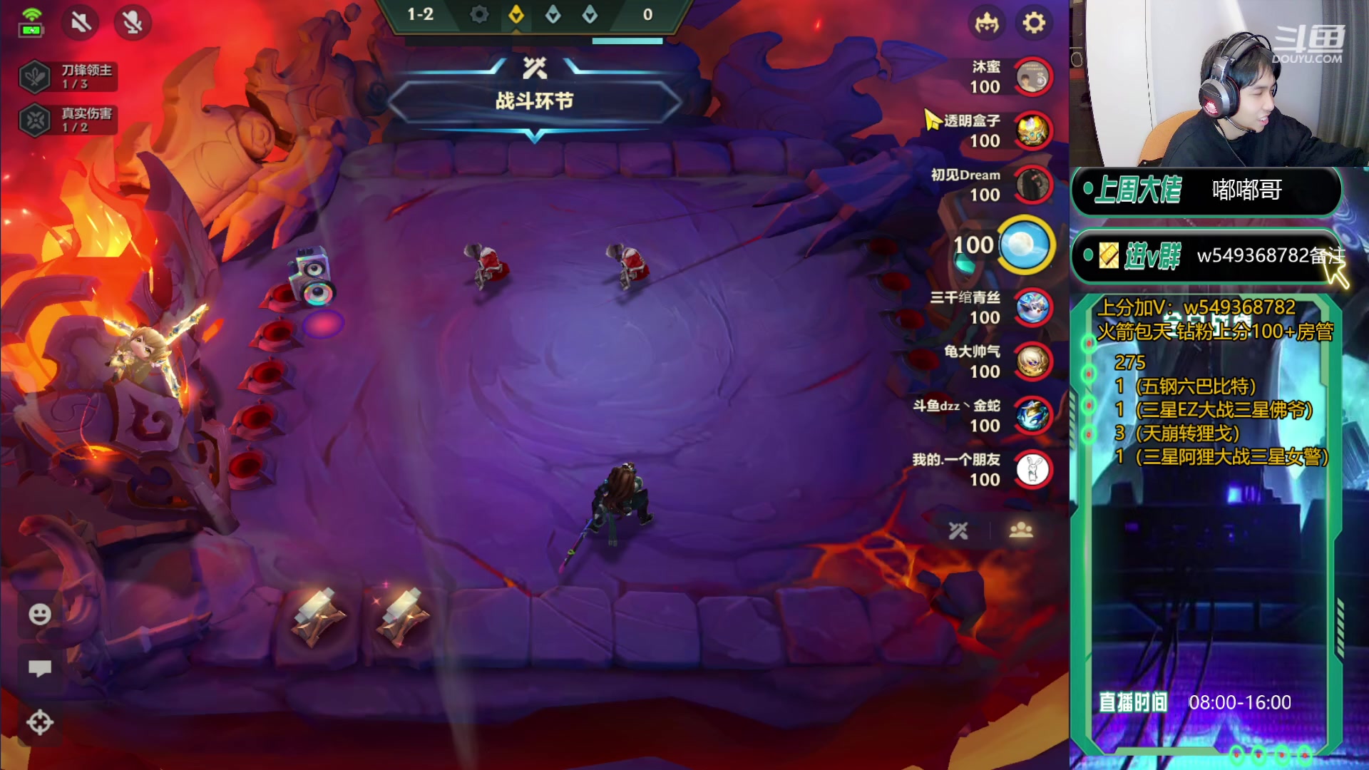 【2023-12-13 10点场】Double可乐：灵活转型光速冲分教学