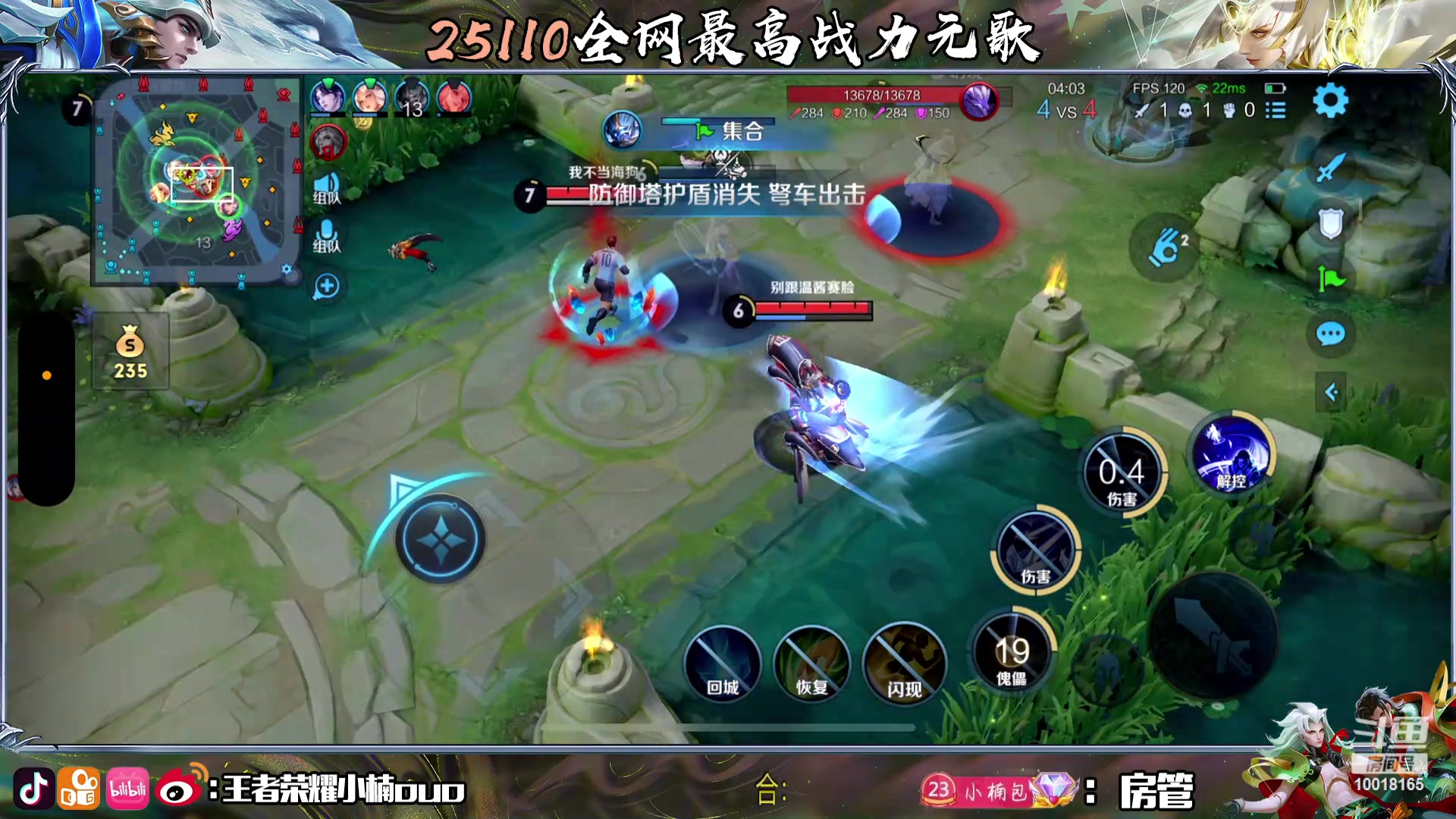 【2023-12-13 00点场】小楠ouo：元气满满天天开心