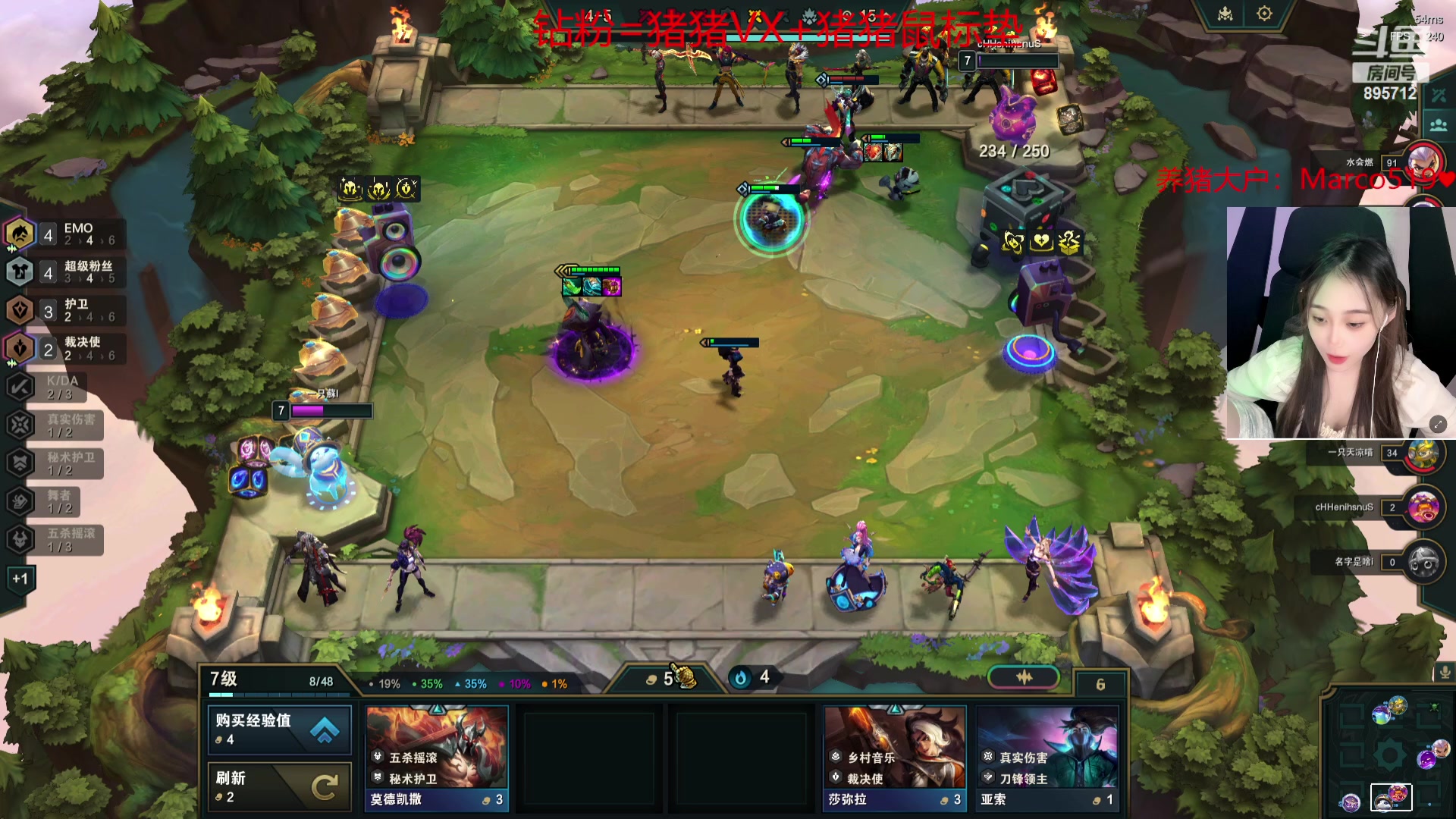 【2023-12-12 19点场】一只蘇l：健康生活！ 895712