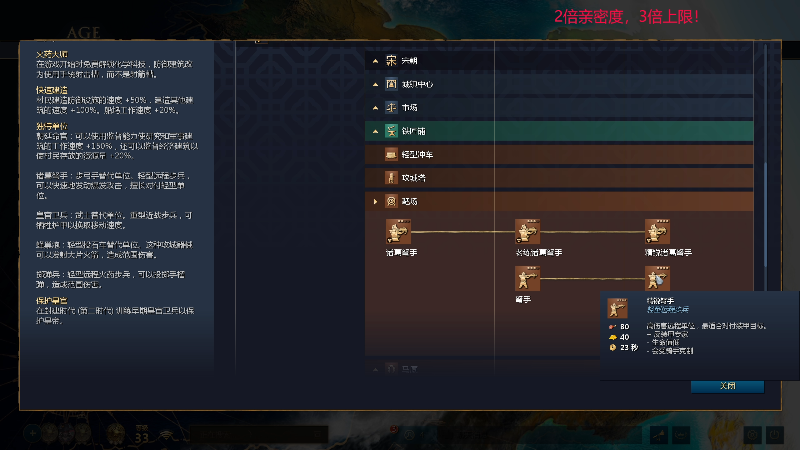 【DOTA2】叫我老陈就好了的精彩时刻 20231213 01点场