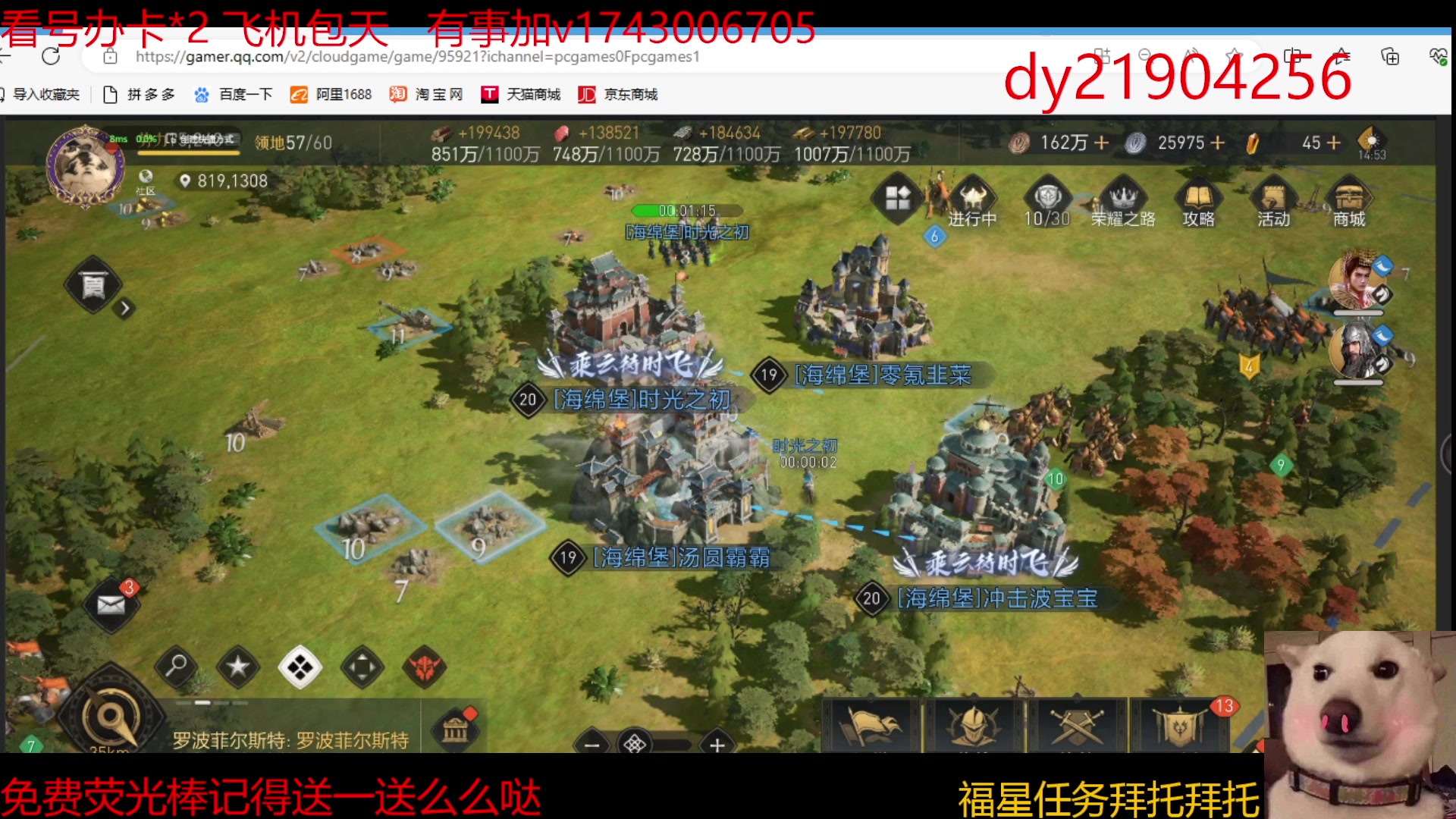 【2023-12-13 14点场】是猫咪吖丶：帝国 么么哒