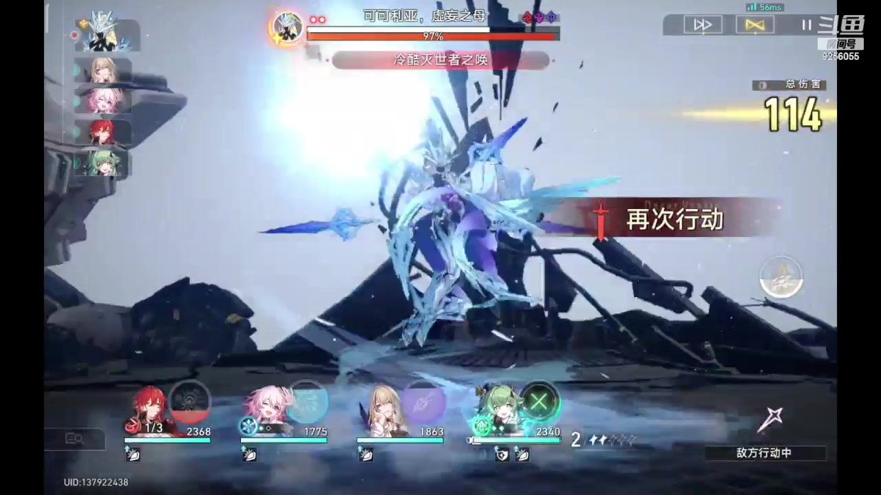 【2023-12-12 20点场】纸鸢飞路:一起来玩吧 铁道