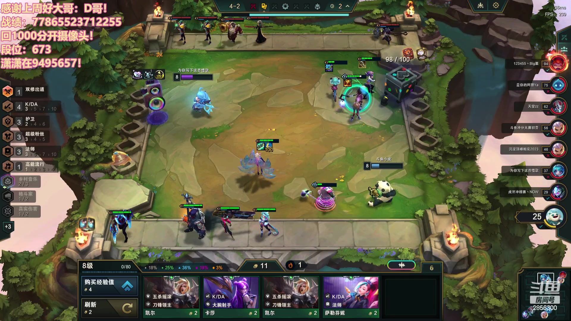 【2023-12-13 00点场】NB丶条皮兄弟：好运上分直播间~