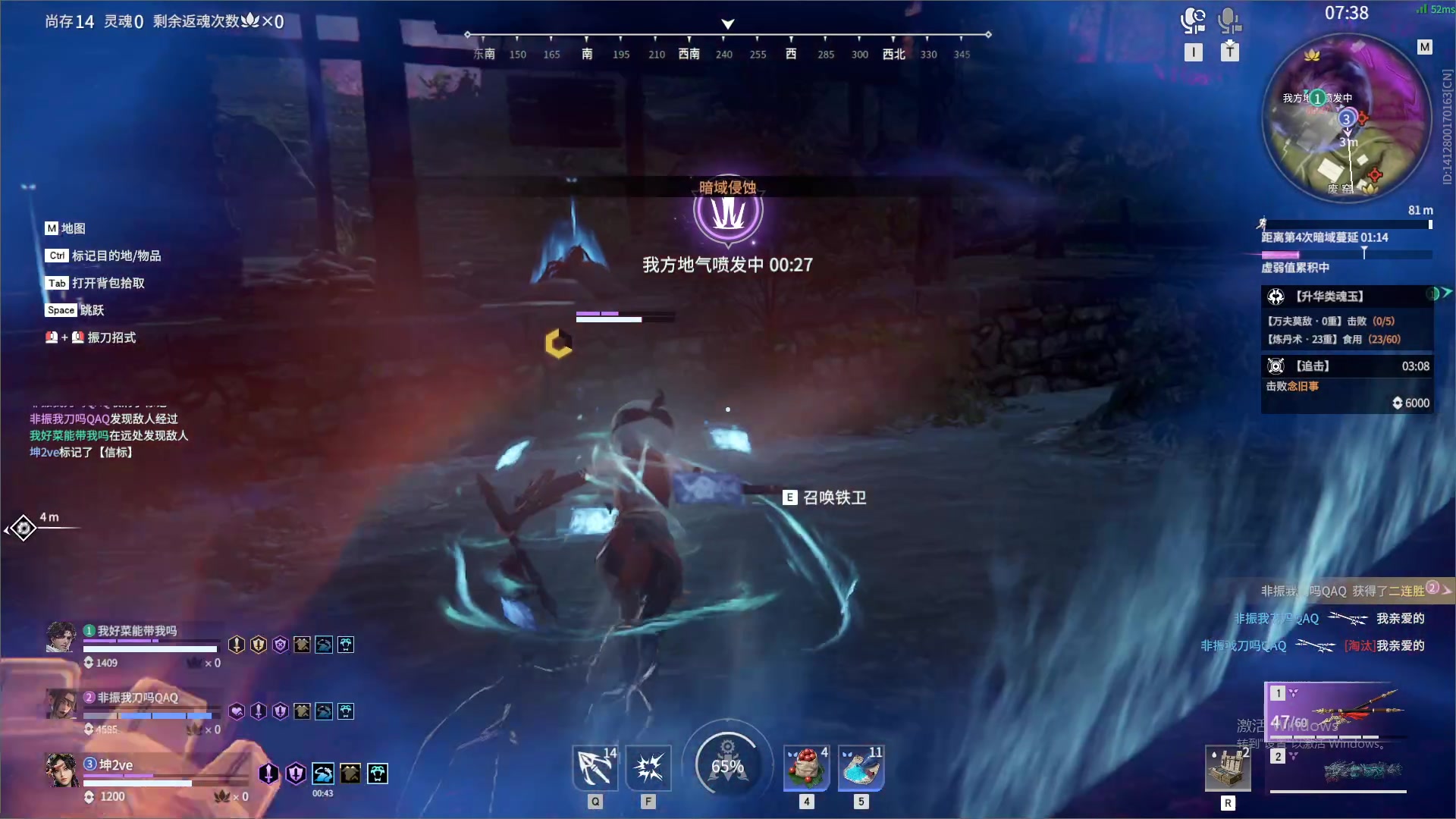 【2023-12-13 03点场】最恶之劍：晚上好，来论剑咯！