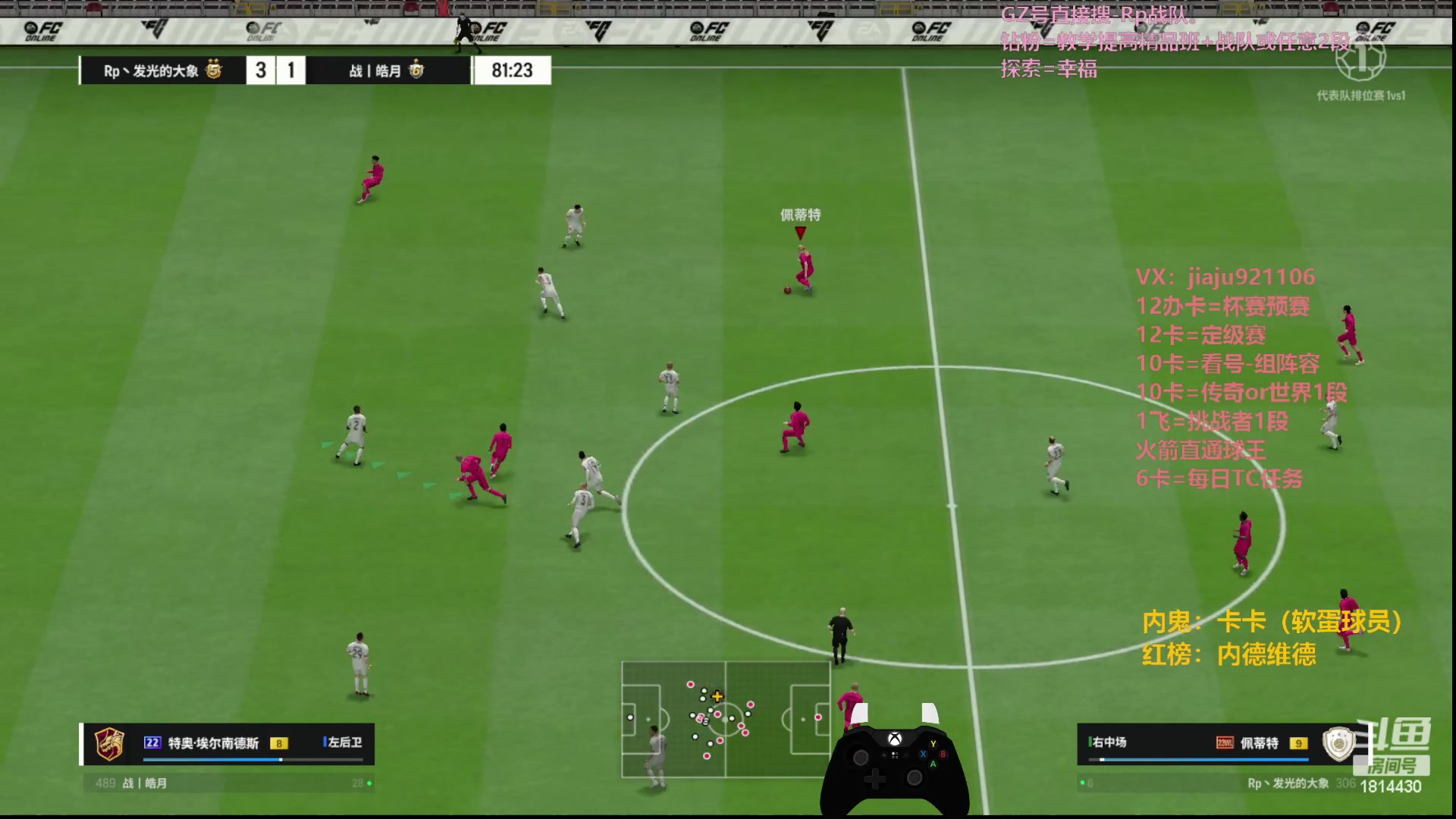 【2023-12-12 21点场】JiaJu就是我啊：4132 2.0版本来了~