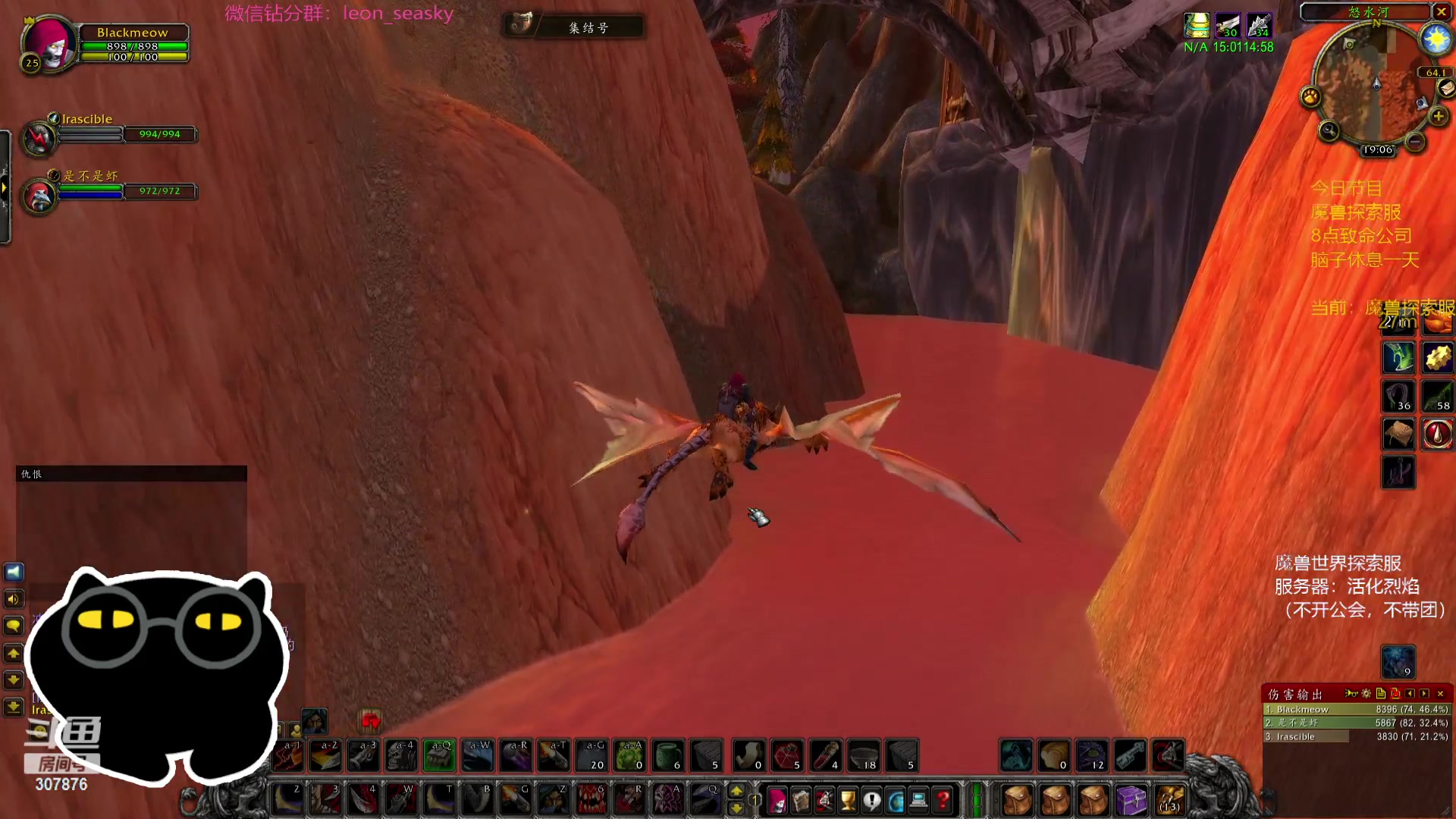 【2023-12-13 18点场】夏一可死毒舌_：喵：先魔兽，然后上班！