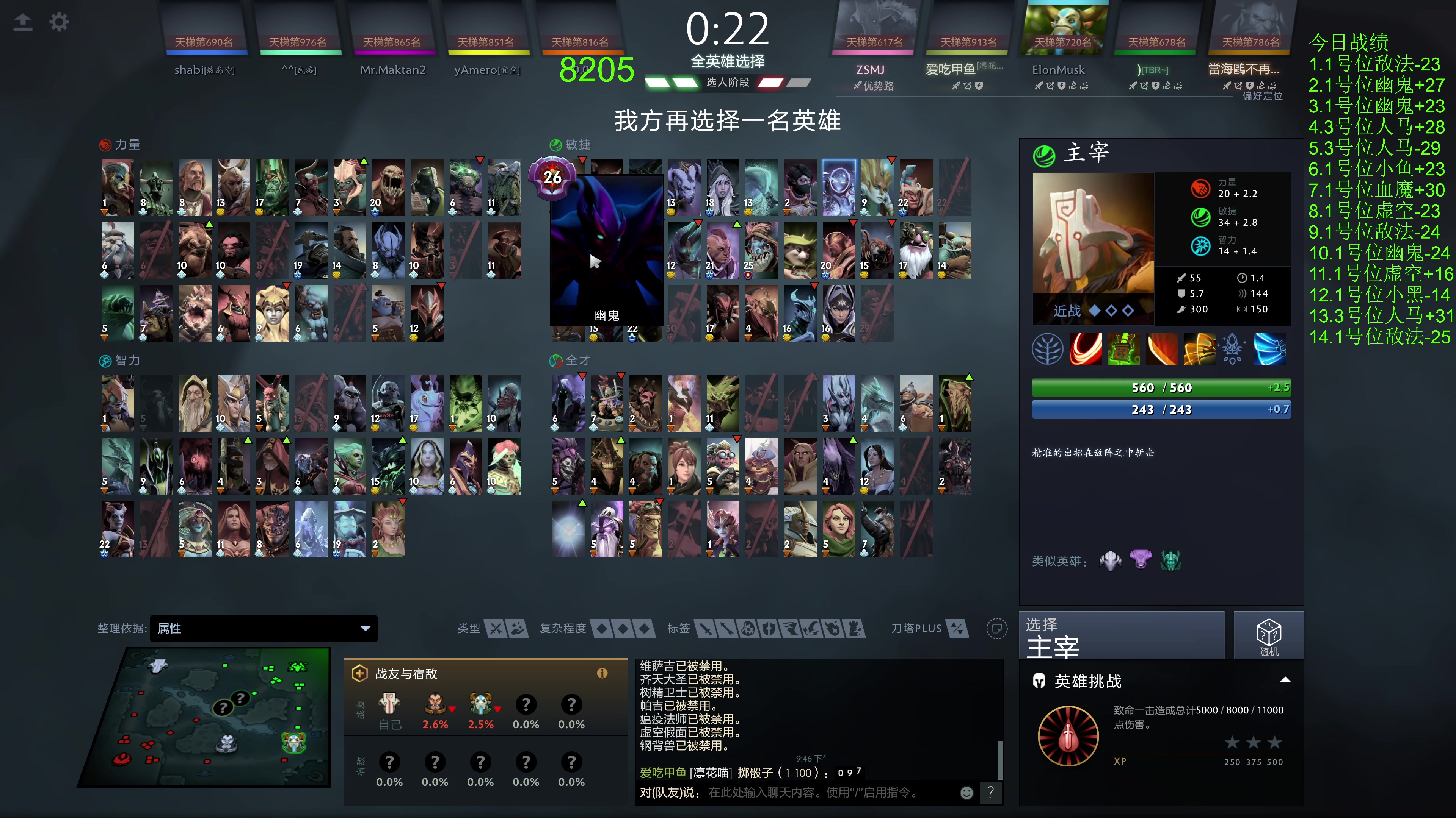 【2023-12-12 21点场】龚建ZSMJ：快乐DOTA！