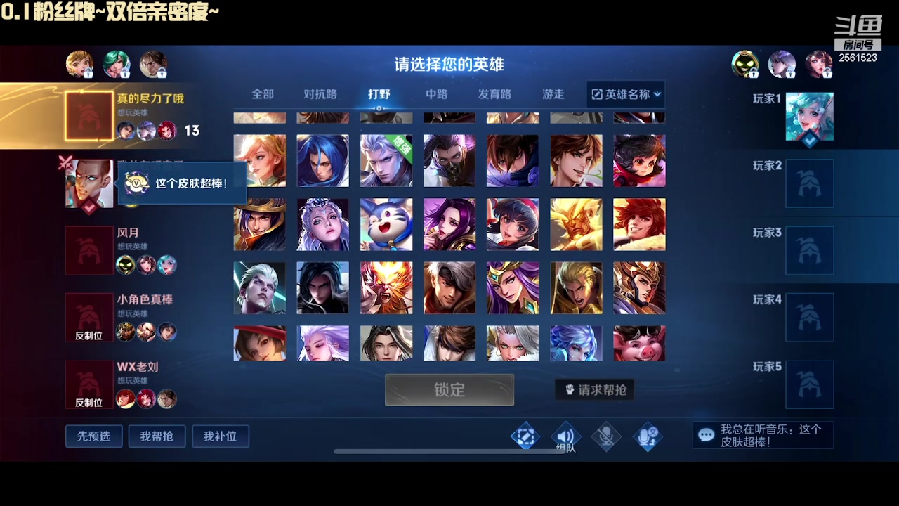 【2023-12-13 20点场】冲酱ccc：双倍亲密度！带粉咯带粉咯！