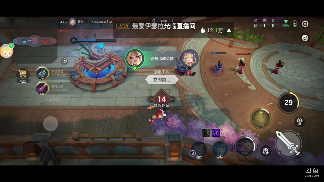 【2023-12-10 20点场】化羽丶芙九：15号公测冲学