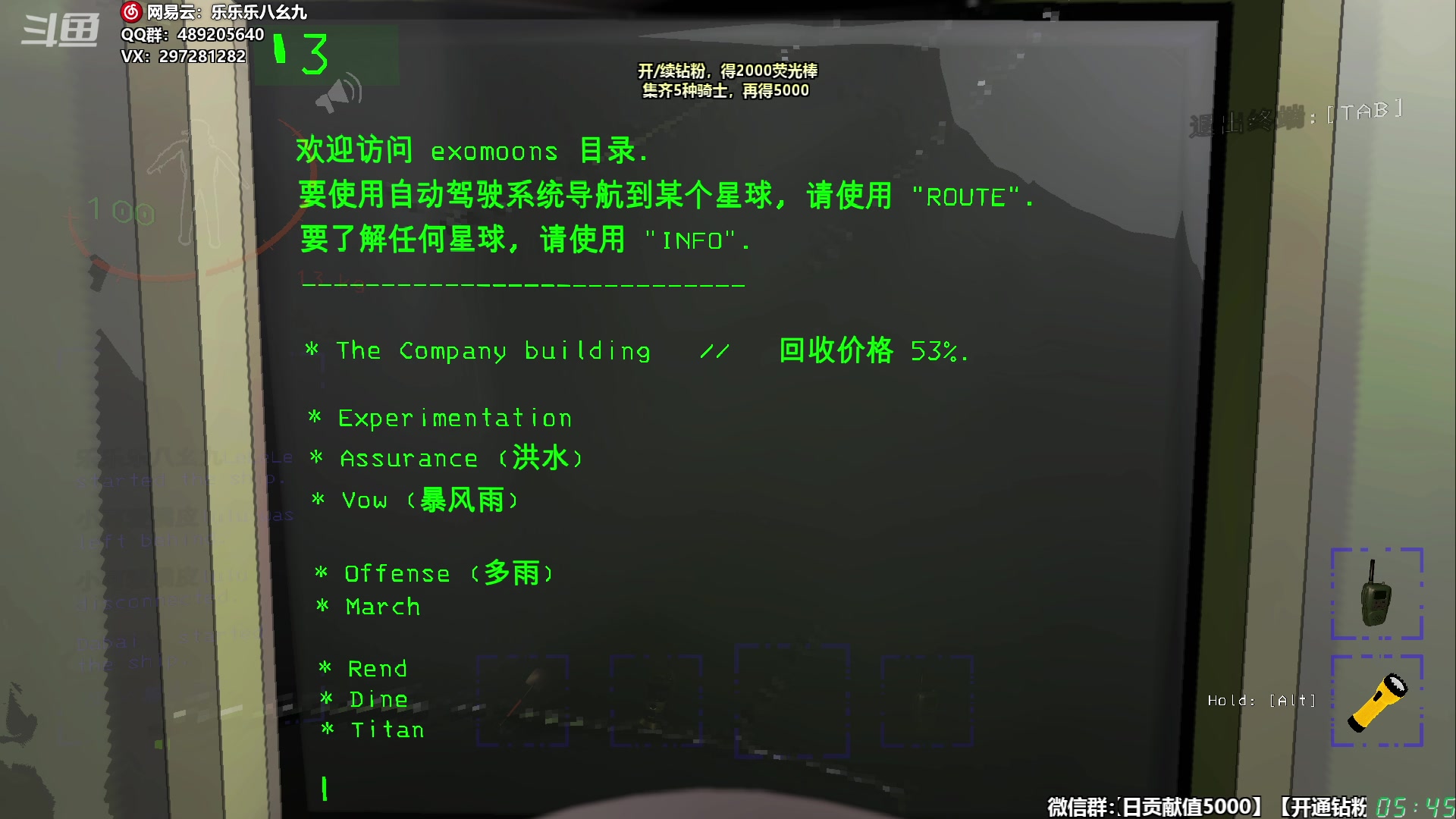 【2023-12-13 05点场】乐乐乐八幺九：【樂】失眠伴侣，414194