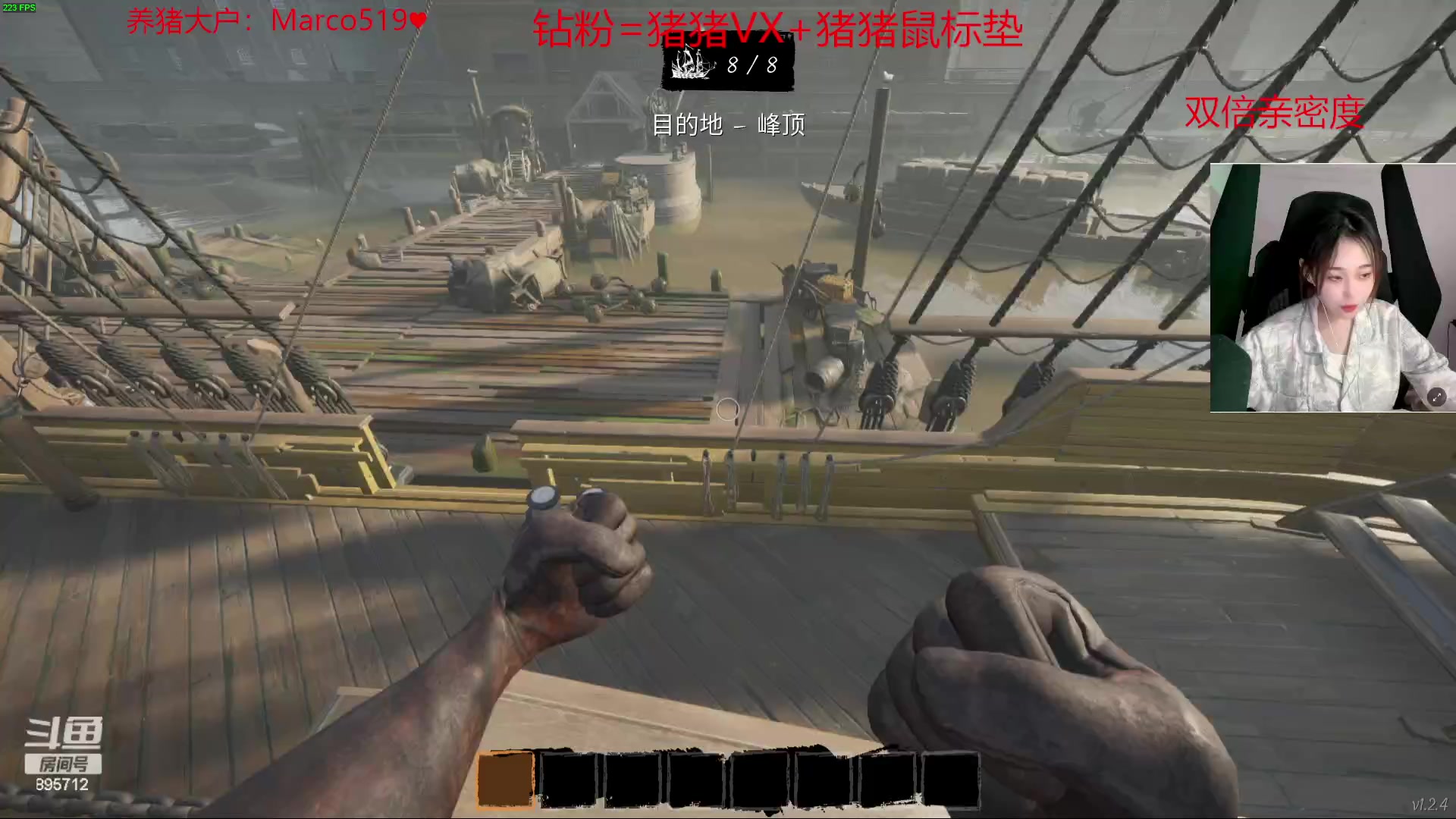 【2023-12-08 22点场】一只蘇l：周五水友赛咯！