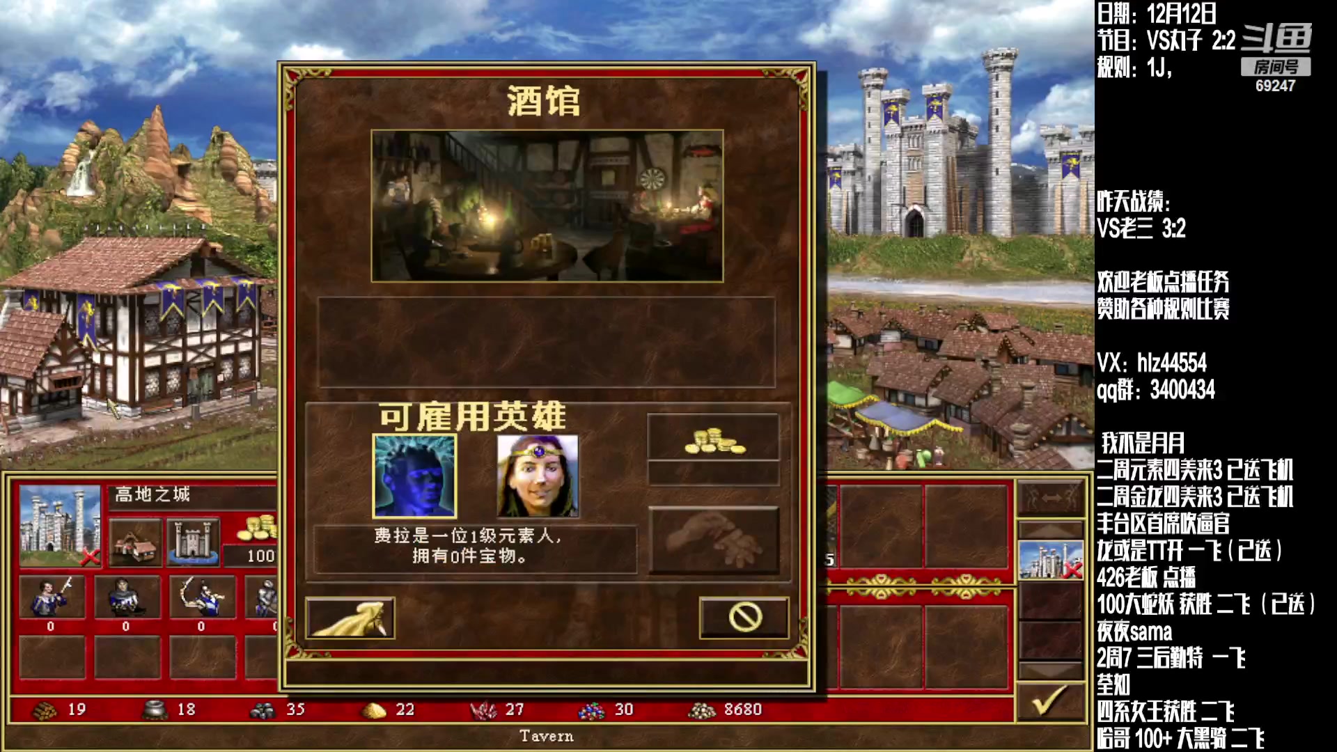 【2023-12-13 01点场】快乐星光：英雄无敌3 死亡阴影 88图