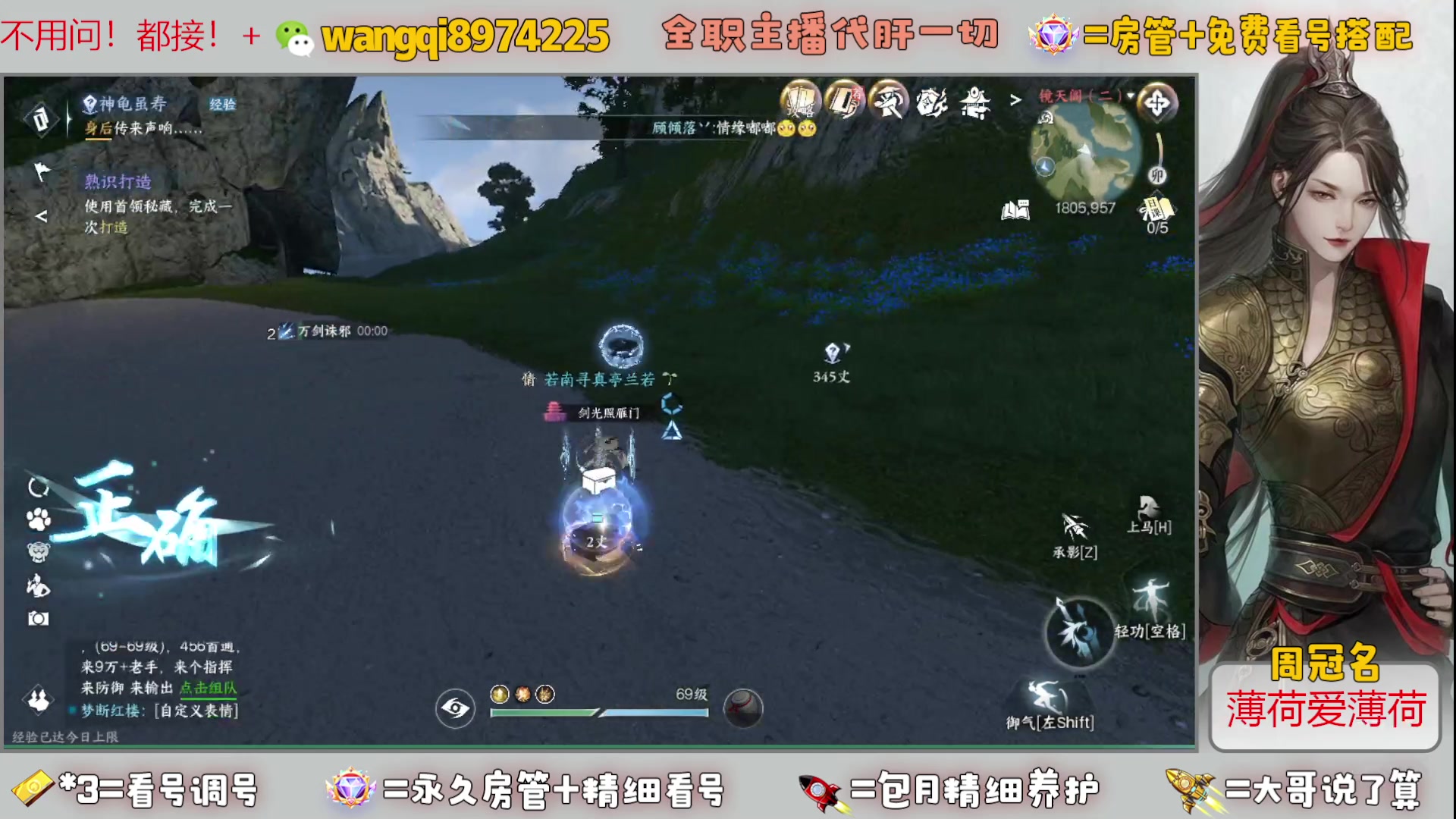 【2023-12-12 8点场】东北王大叔:全职业大师！看号帮一切！签约主播天天在！
