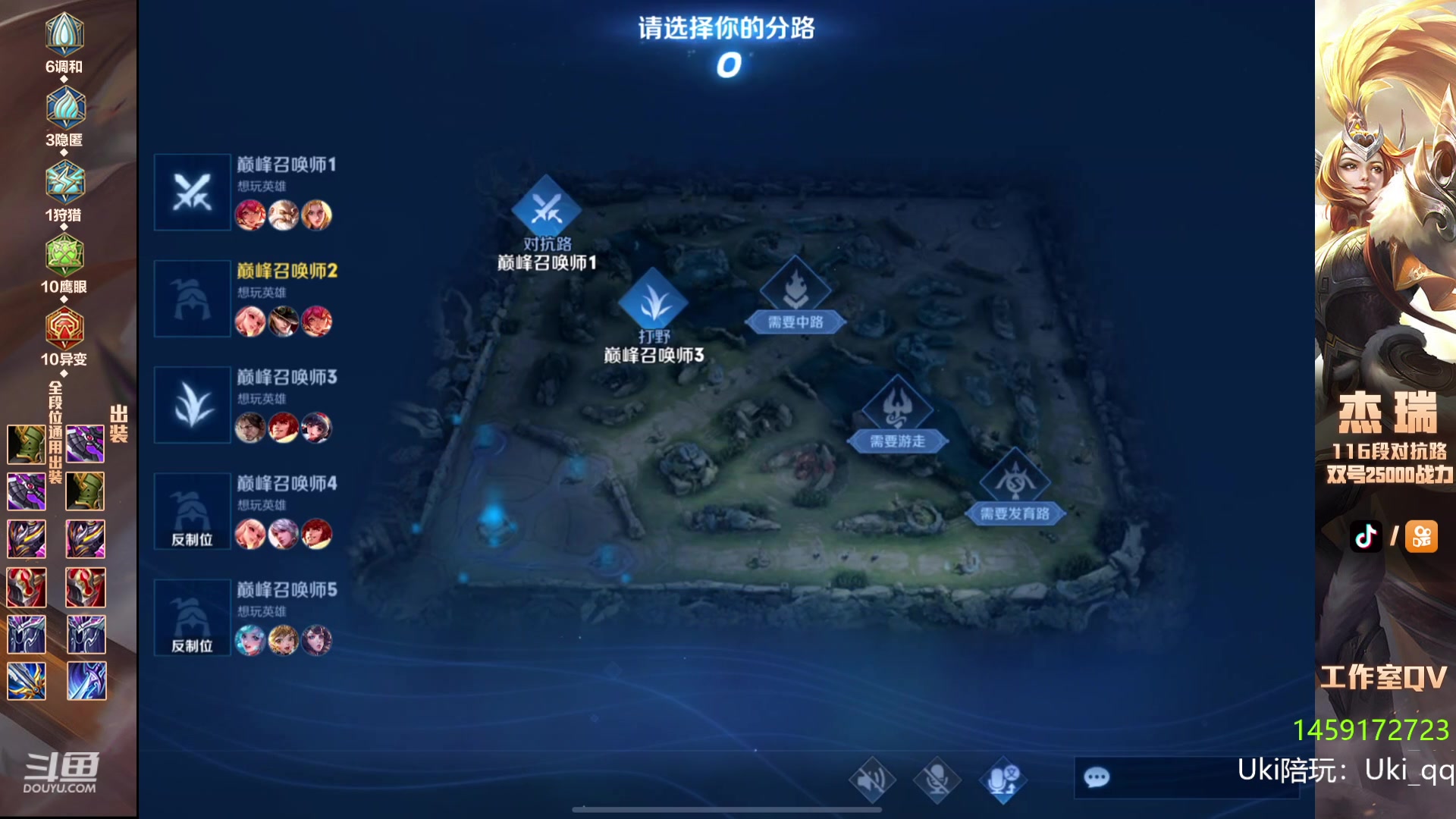 【2023-12-07 23点场】Ay杰瑞：请赐予我自由自在
