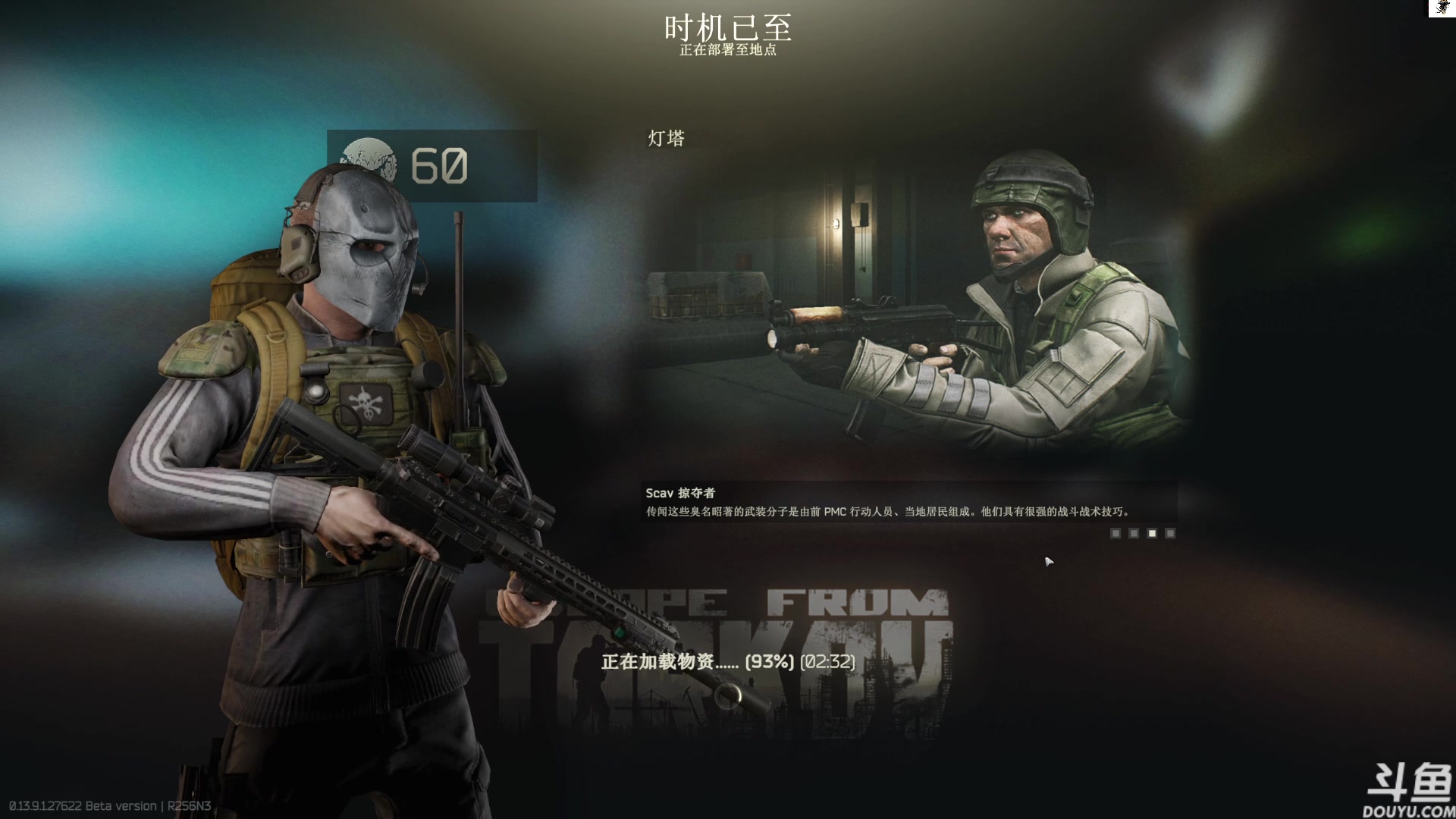 【2023-12-12 10点场】TAT大白：逃离塔科夫真好玩。