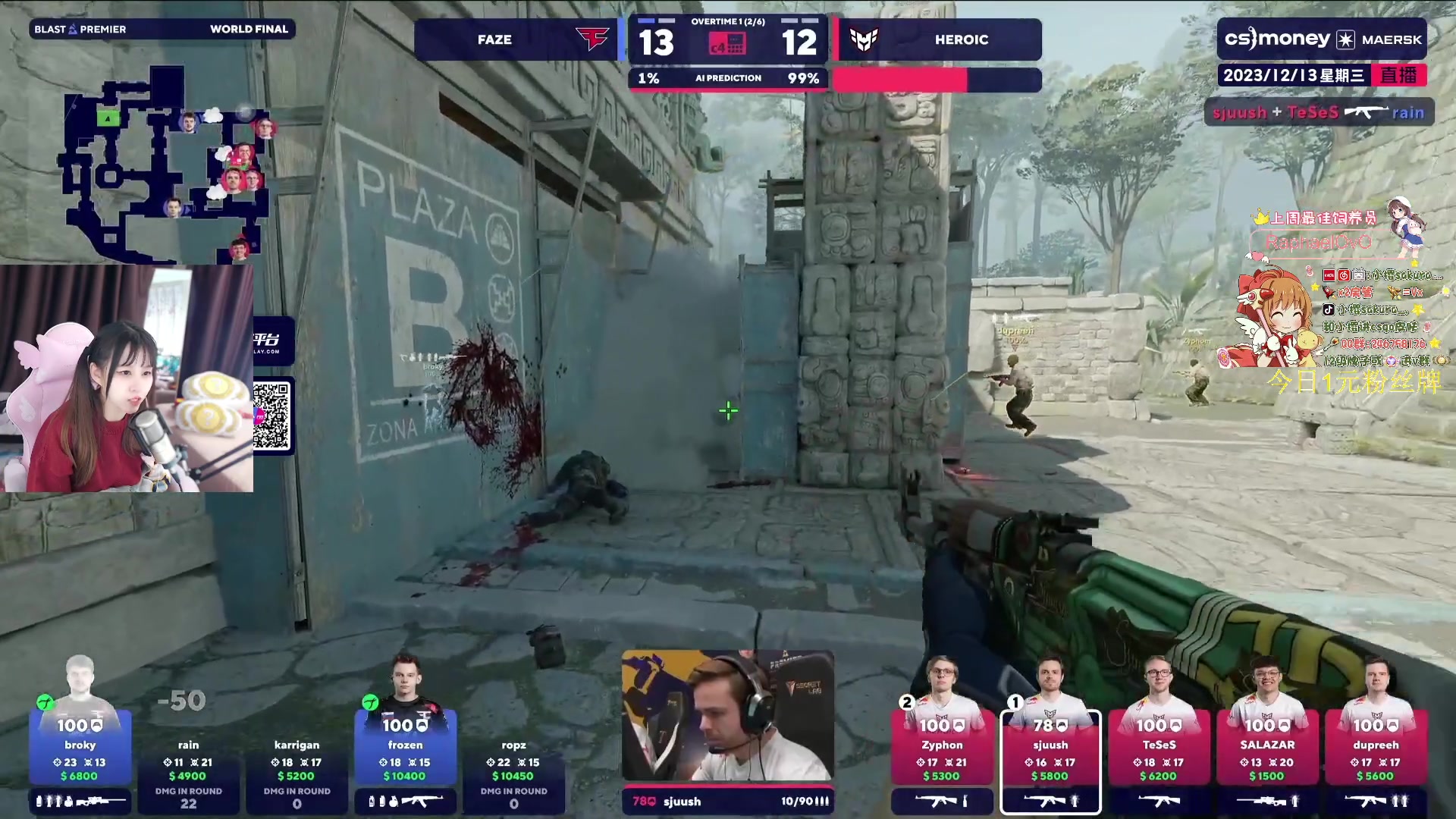 【2023-12-13 20点场】解说小樱sakura灬：BLAST总决赛G2 VS MOUZ