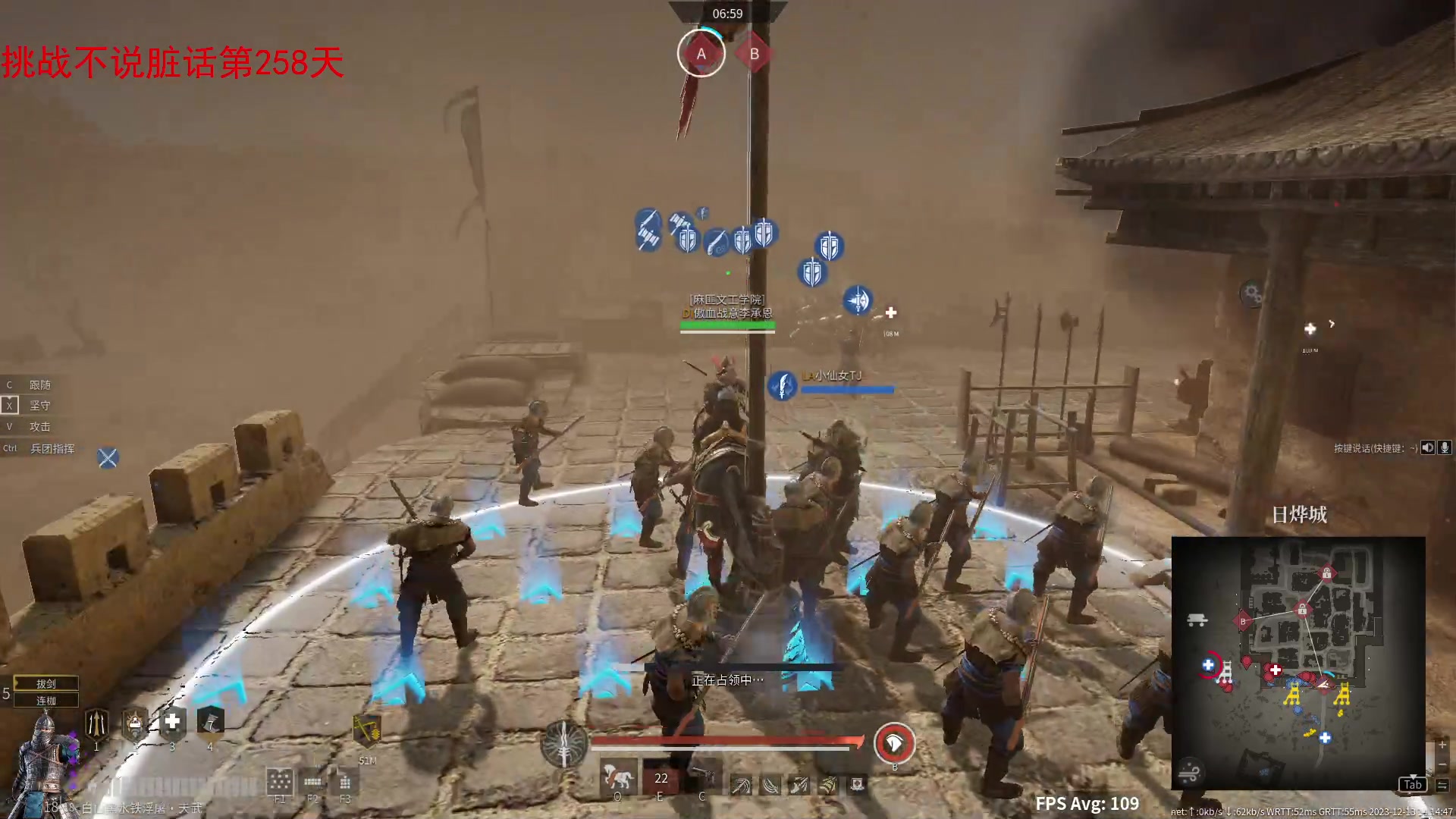 【2023-12-13 13点场】那路托丶：还有一天新赛季~~~