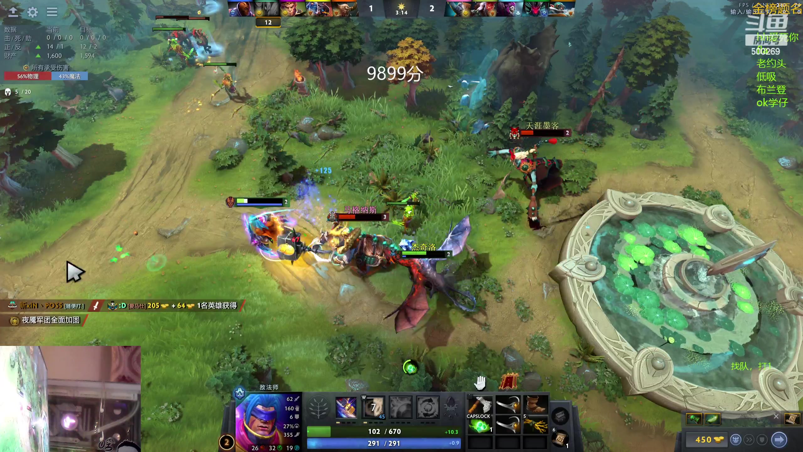 【2023-12-12 16点场】ok林仔：你懂1号位吗？