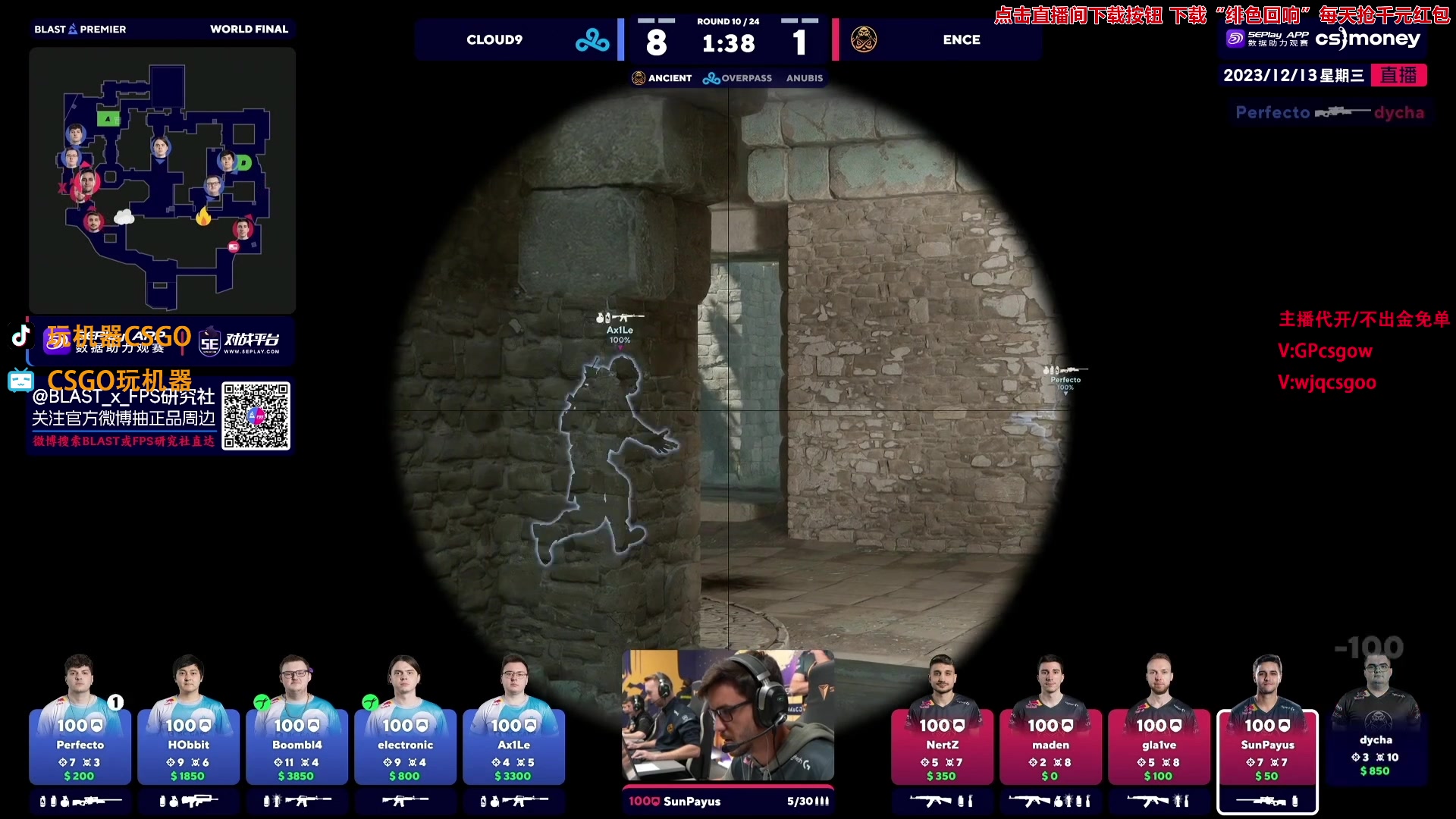 【2023-12-13 13点场】玩机器丶Machine：C9 VS ENCE BO3! 6657
