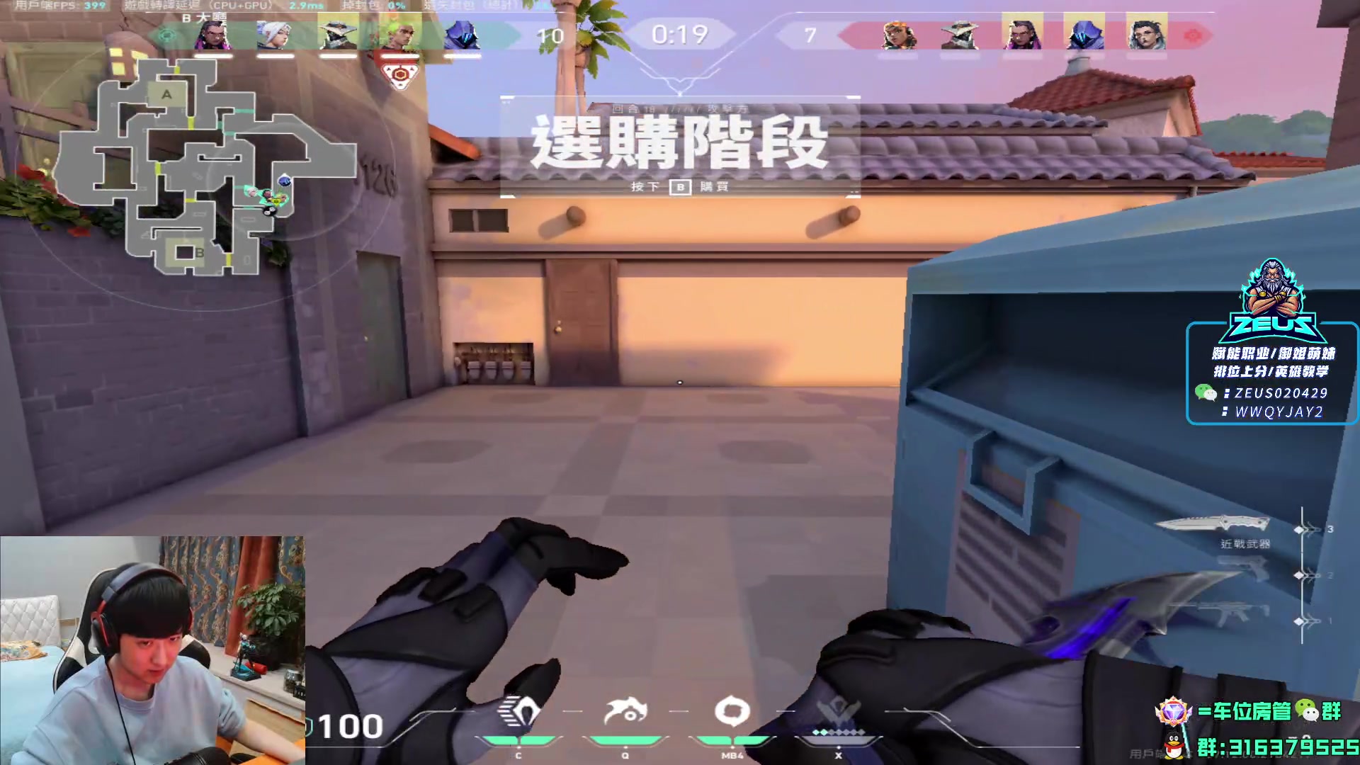 【2023-12-13 20点场】瓦罗兰特啊杰：【啊杰】 还有6天！！！