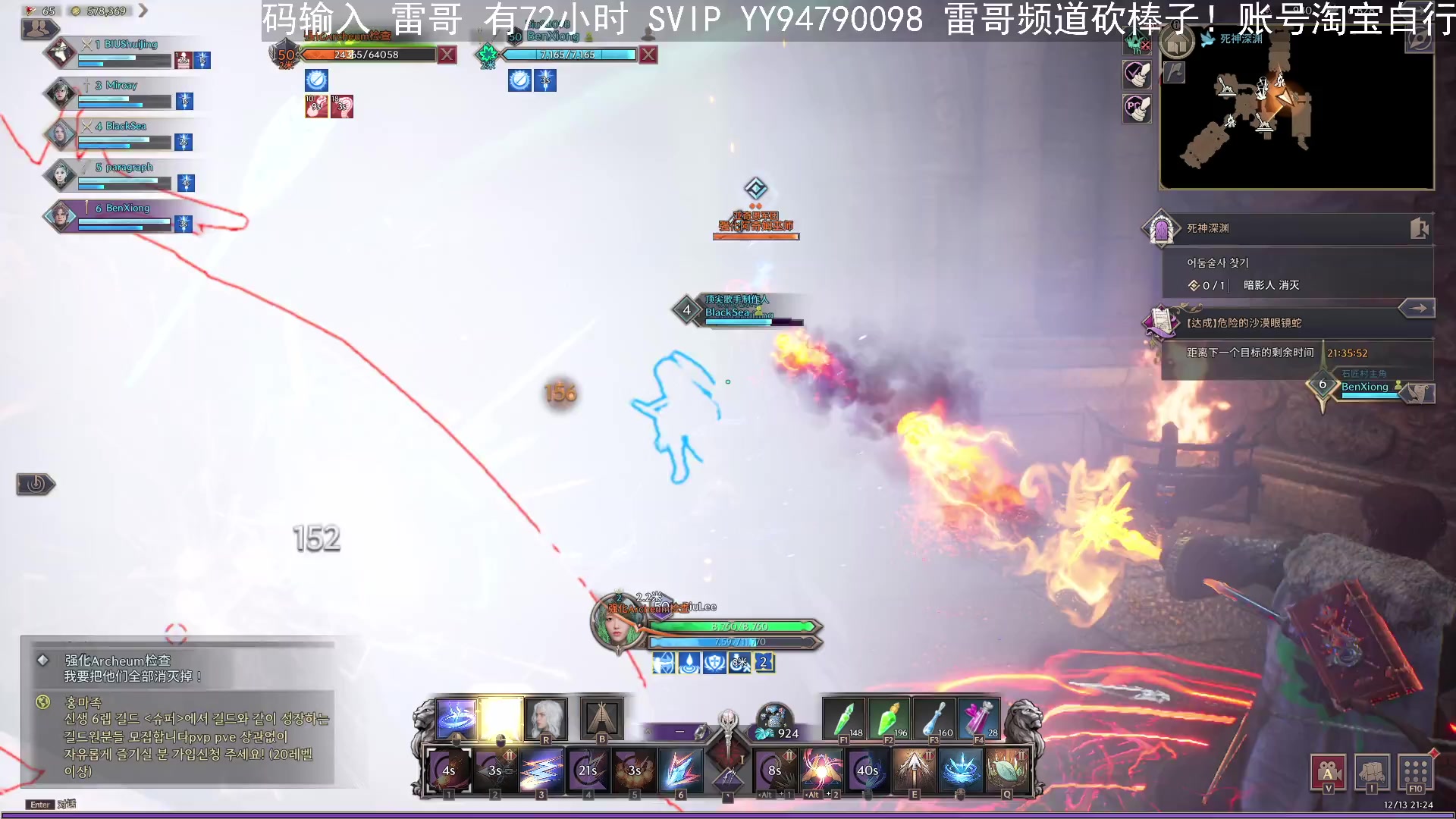 【2023-12-13 21点场】BIU一雷哥：这游戏好玩啊！