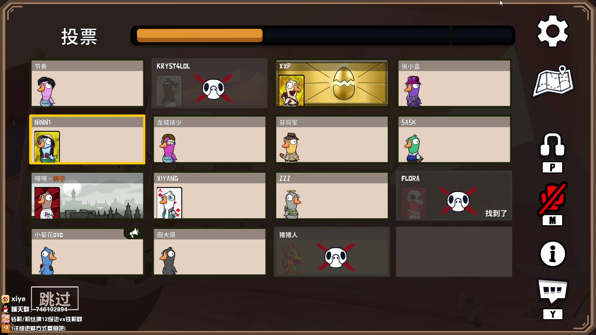 【2023-12-12 22点场】兮夜丶xiye：双倍亲密度:跟神组排