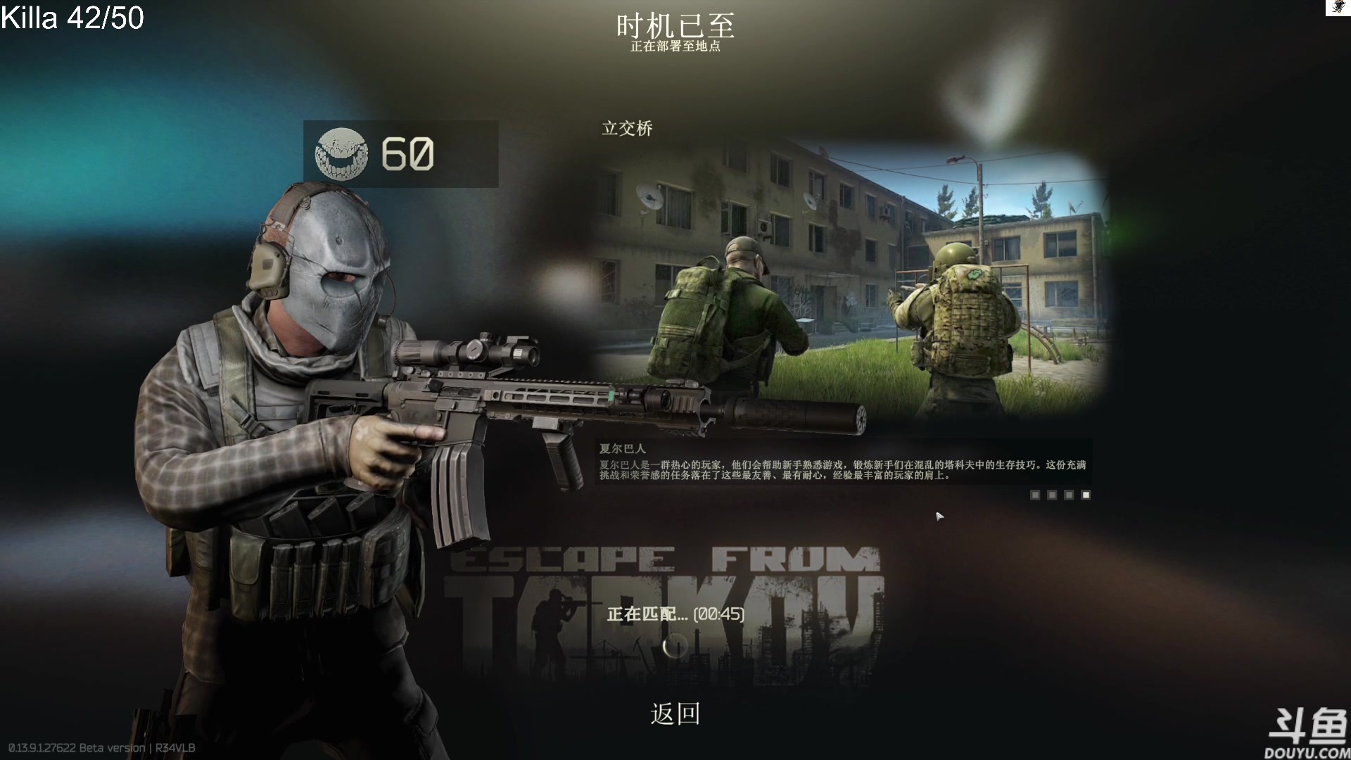 【2023-12-09 14点场】TAT大白：逃离塔科夫真好玩。