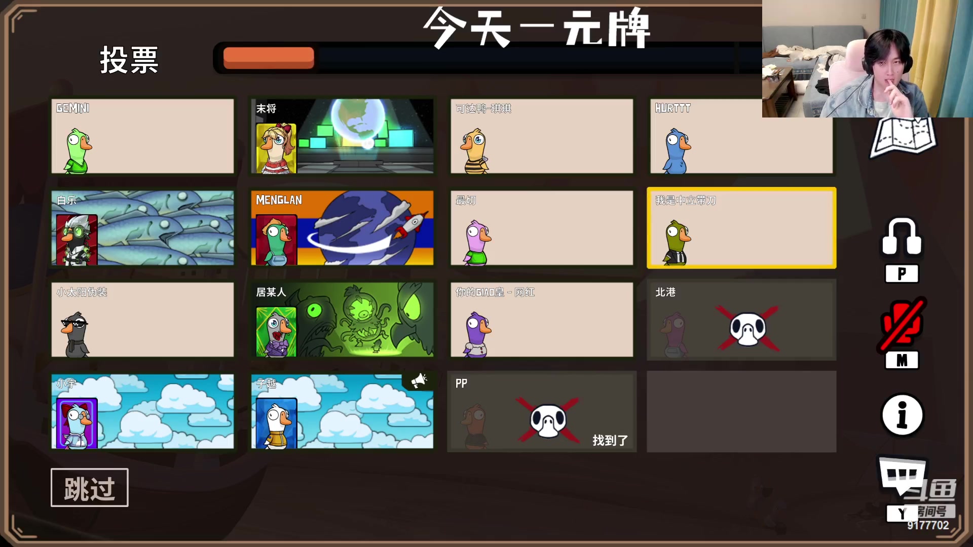 【2023-12-13 00点场】浅笑Giao：满血归来你以为呢？