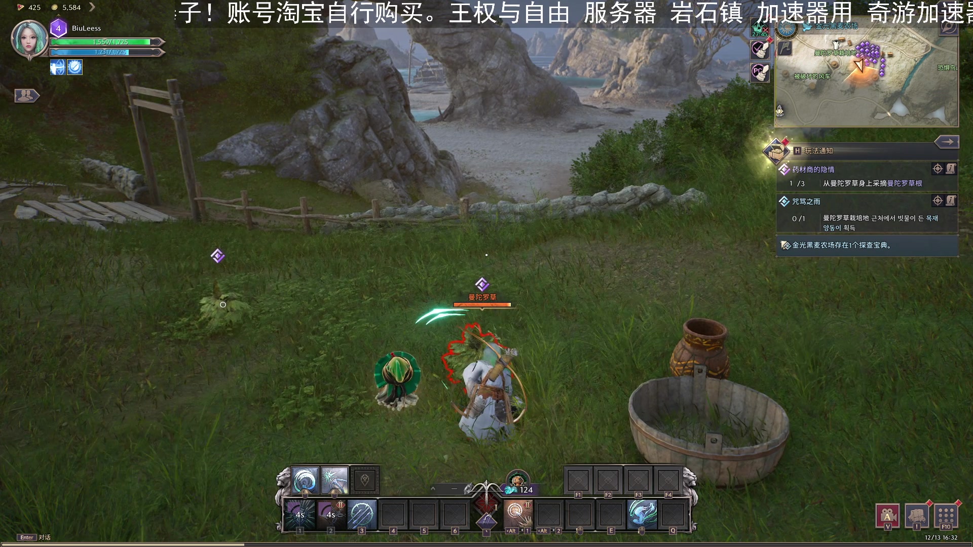 【2023-12-13 16点场】BIU一雷哥：这游戏好玩啊！