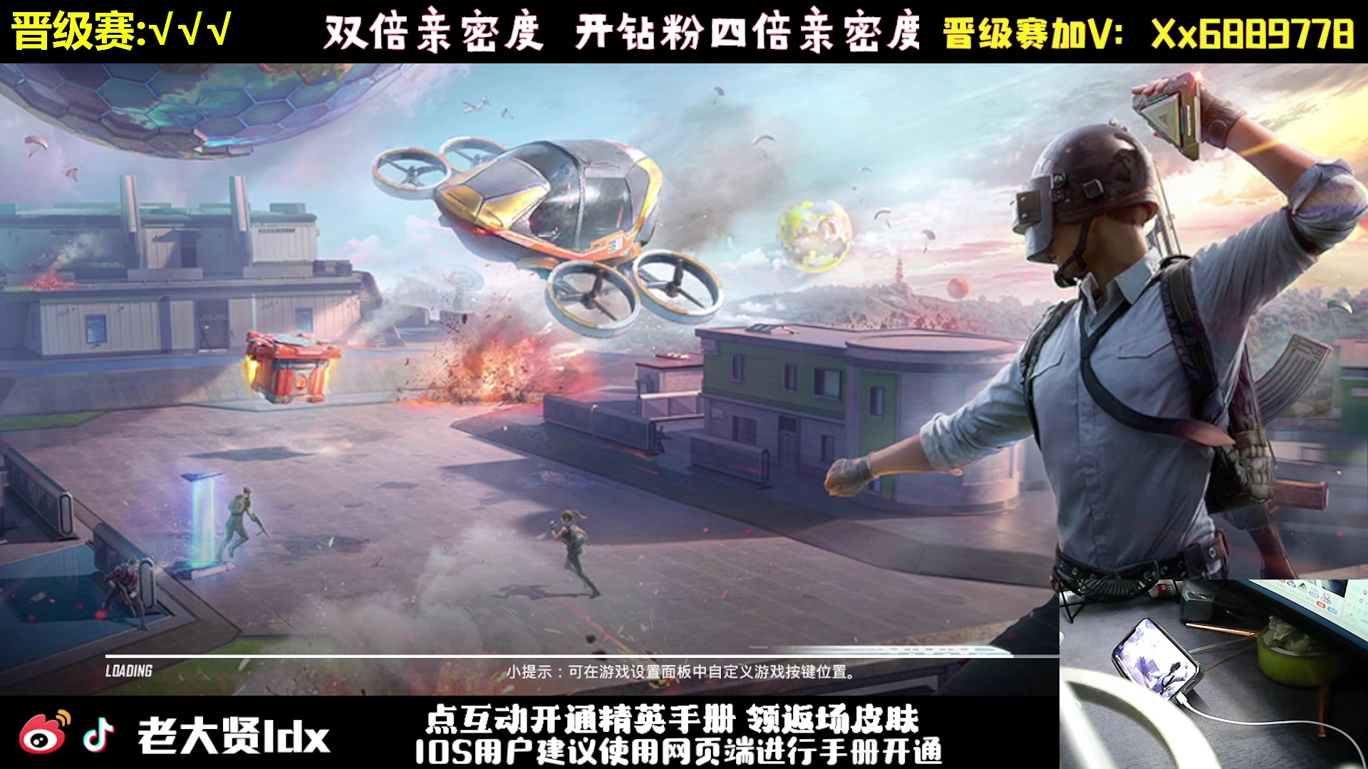 【2023-12-13 19点场】老大贤：王牌1v4：大哥1打99~