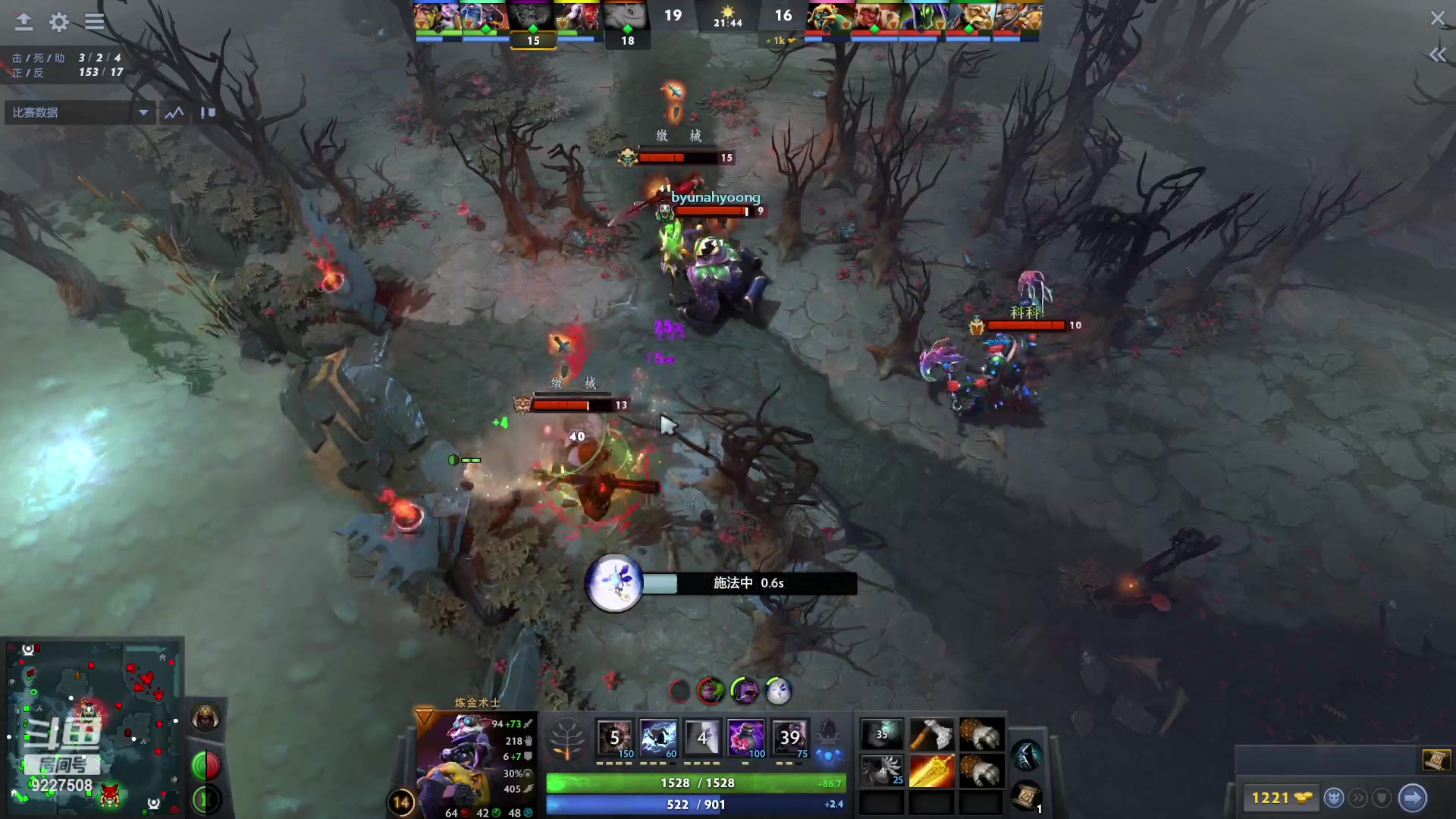 【2023-12-12 16点场】dtremind:欢声笑语dota