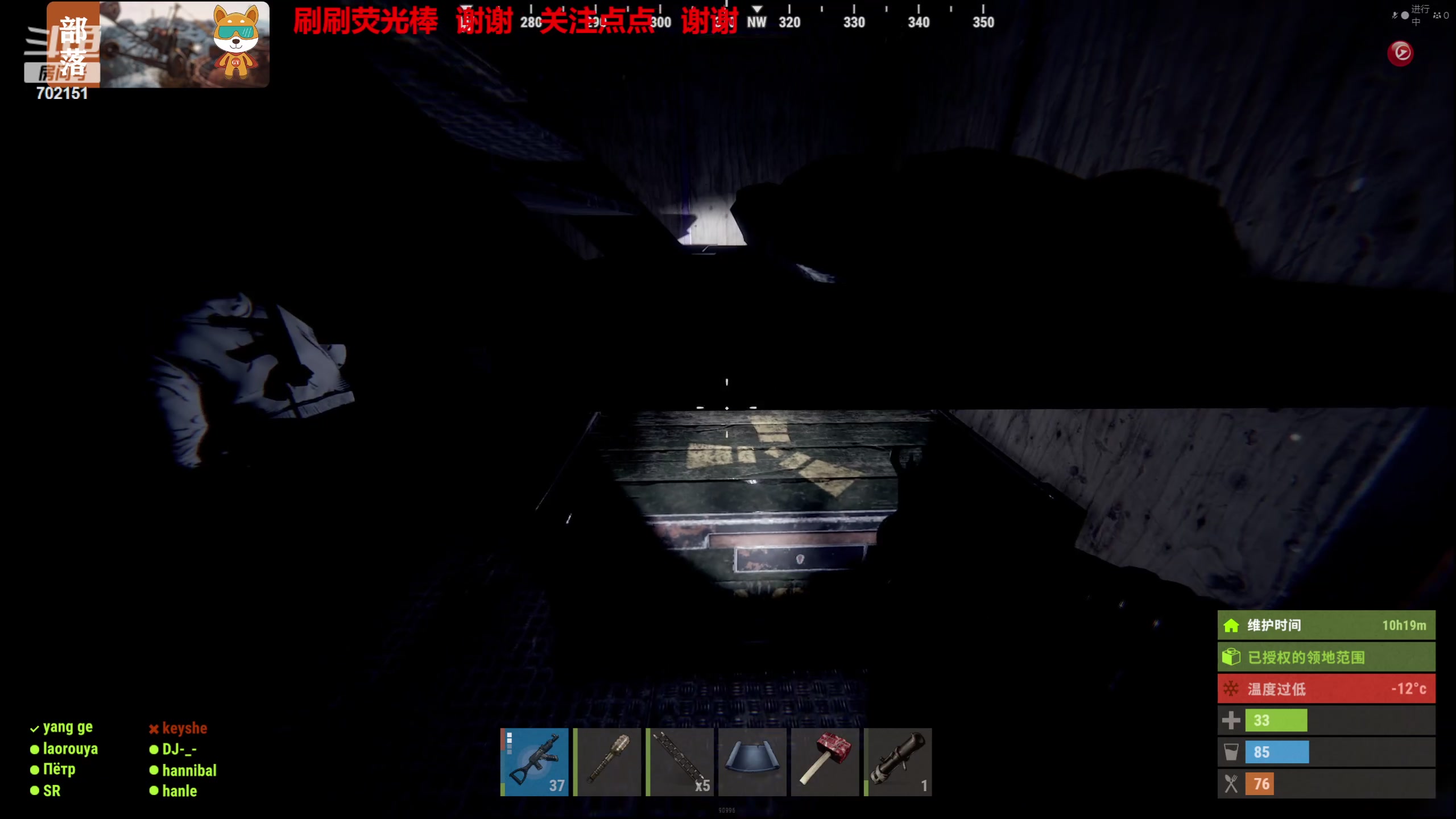 【2023-12-13 11点场】GY阳哥：702151  最棒的生存游戏