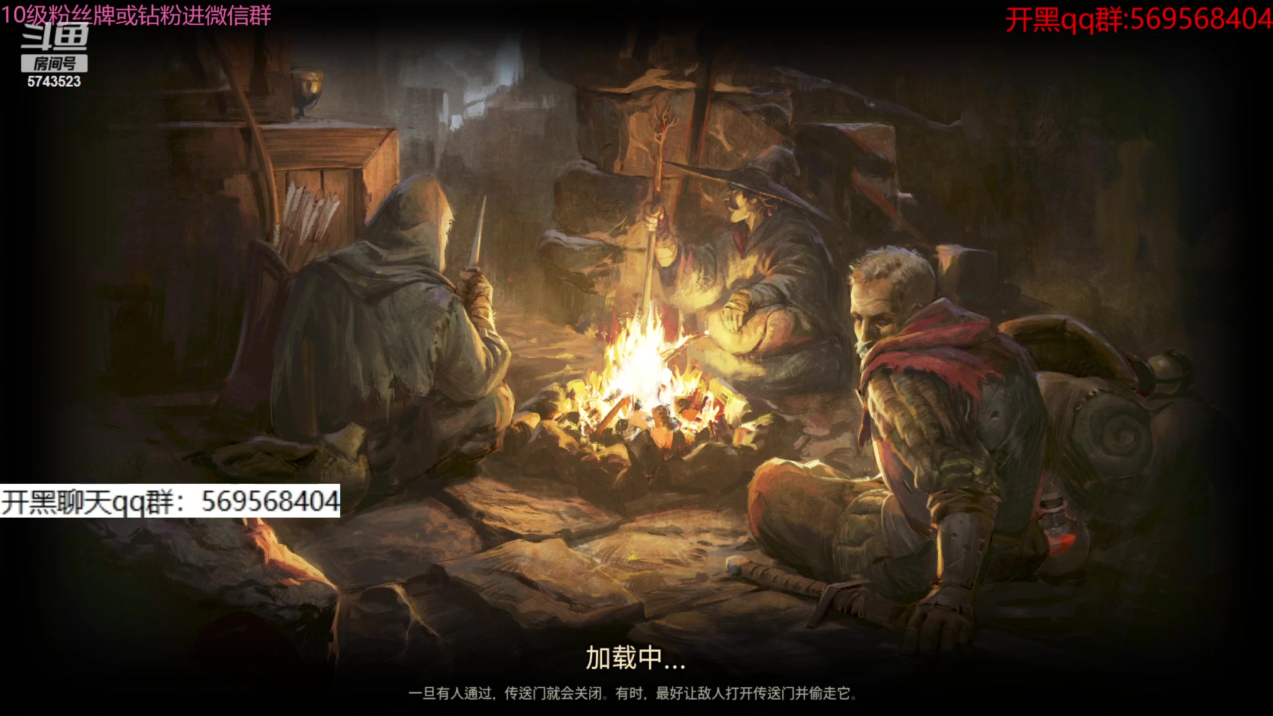 【2023-12-12 12点场】彭皮皮丶：世一德莱文野蛮人！