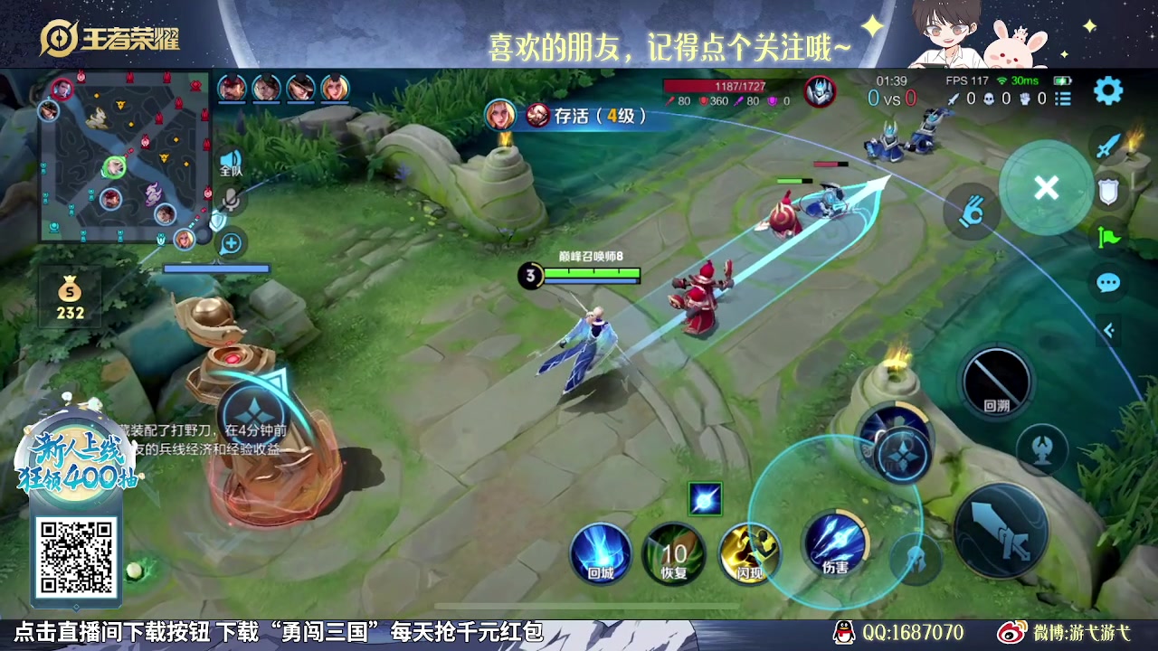 【2023-12-13 14点场】游弋：荣耀局90星单排把把C